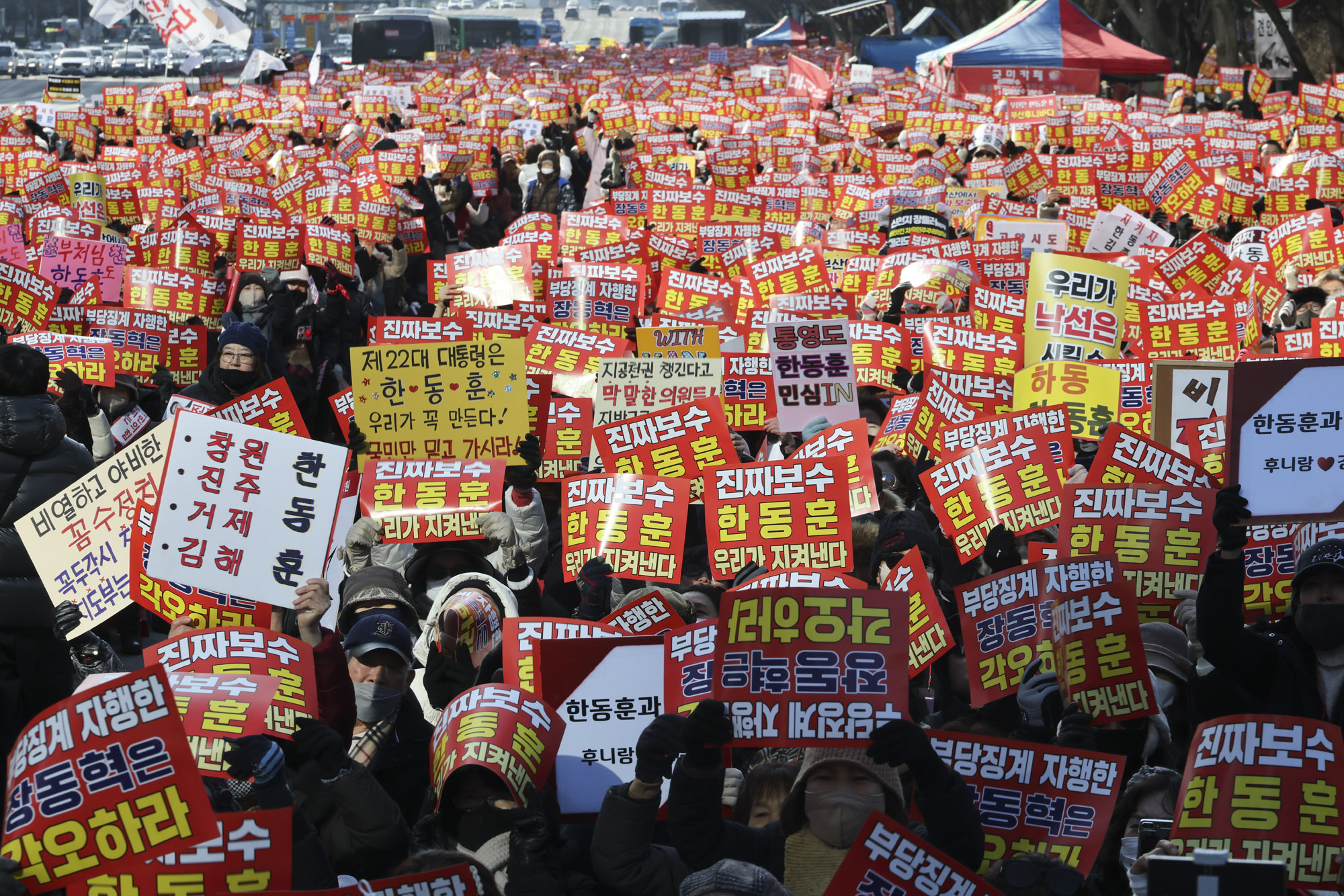 한동훈;한동훈지지집회;한동훈지지자;한동훈팬클럽