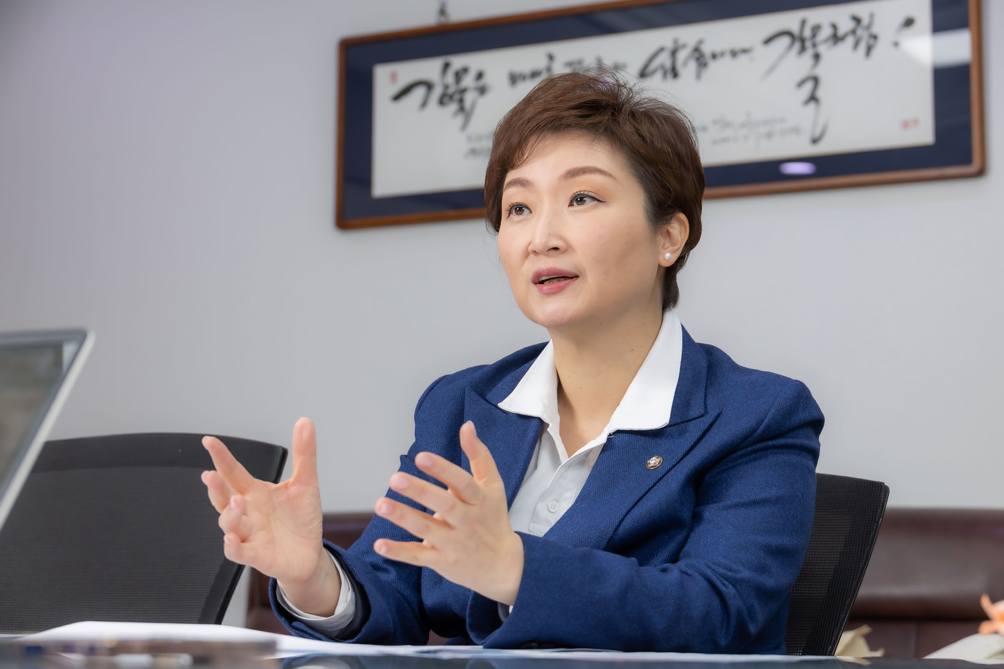 정치;인물;정당;더불어민주당;민주당;이언주국회의원;이언주최고위원;민주당이언주