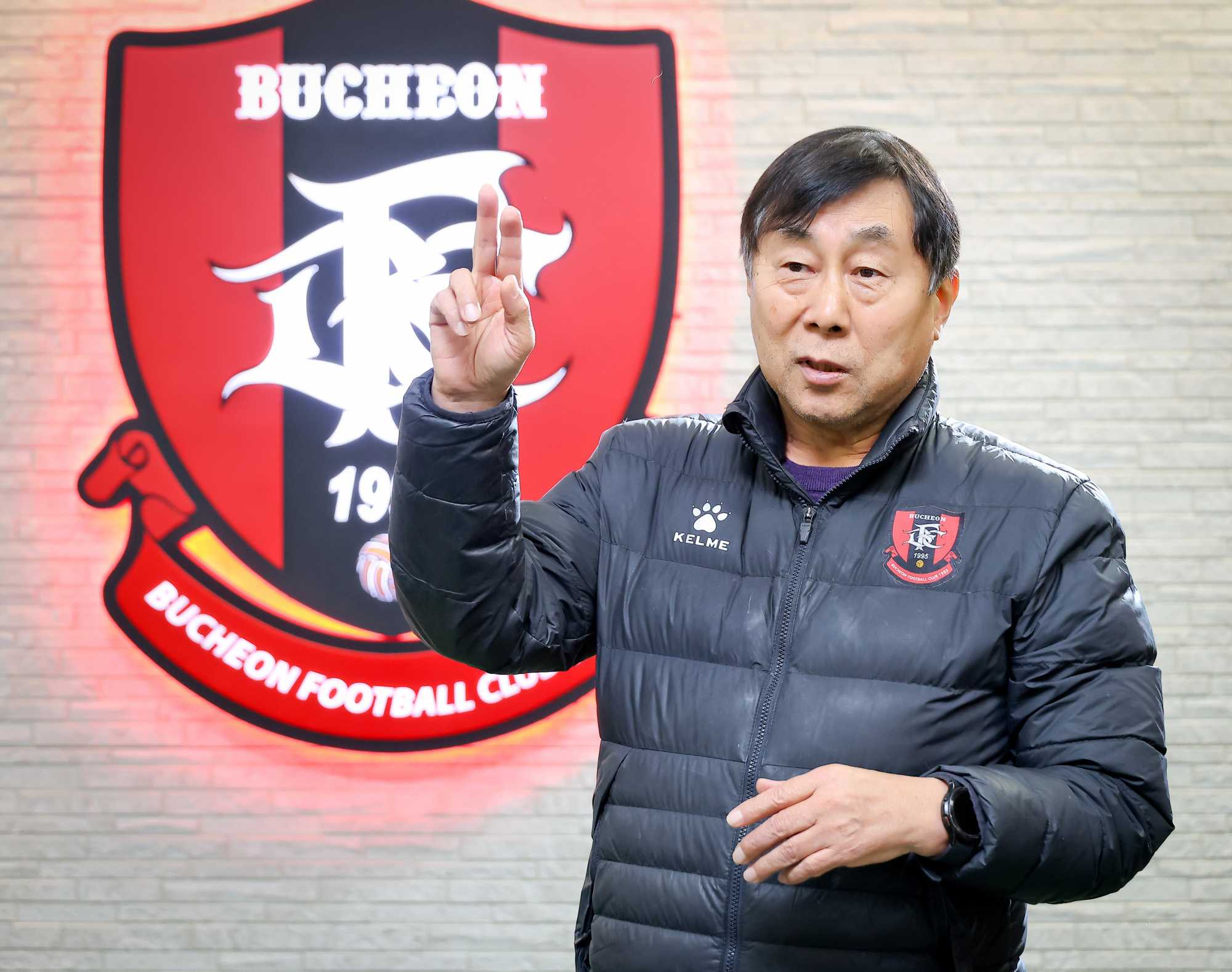 부천 FC;김성남;단장;부천FC1995;스포츠