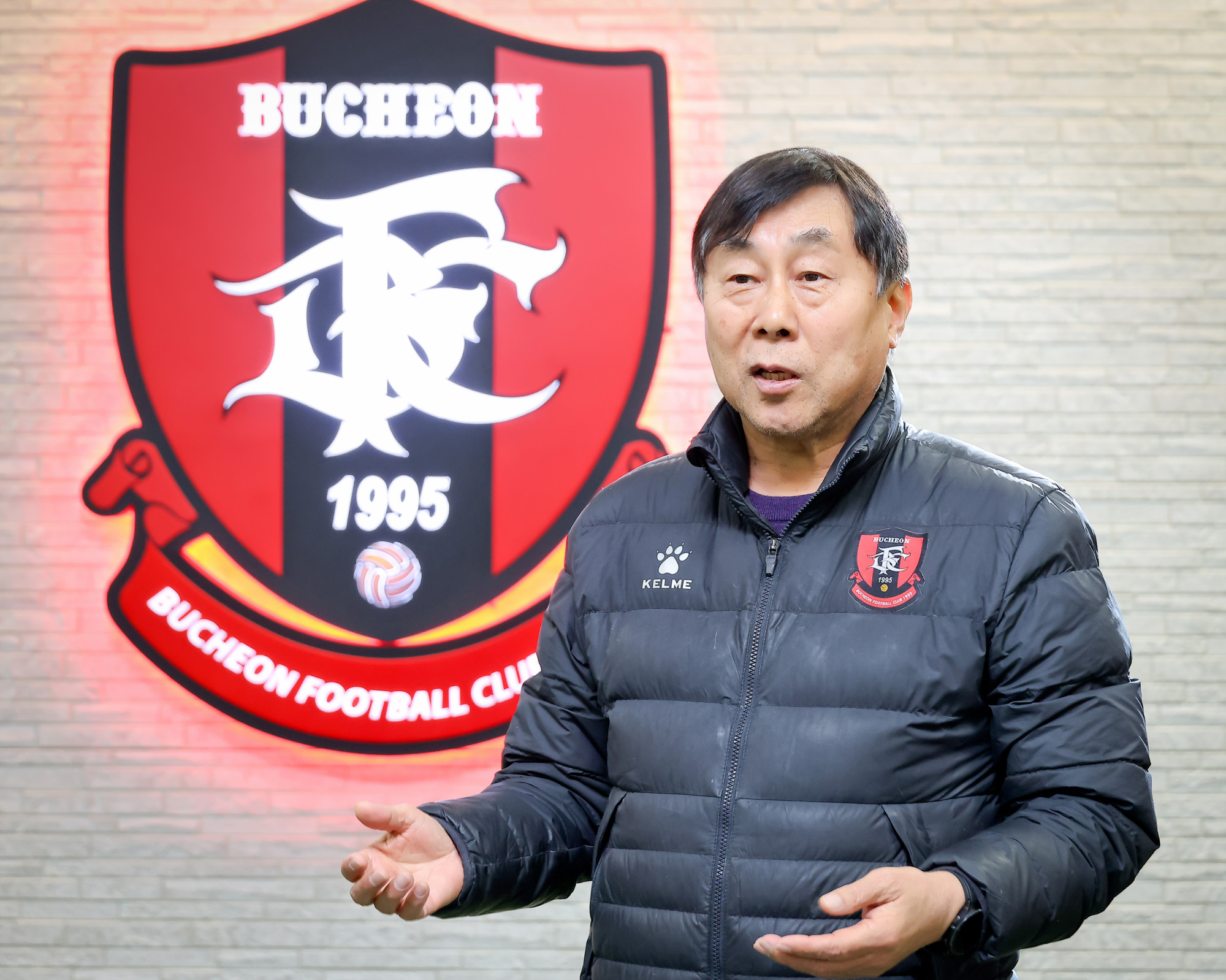 부천 FC;김성남;단장;부천FC1995;스포츠