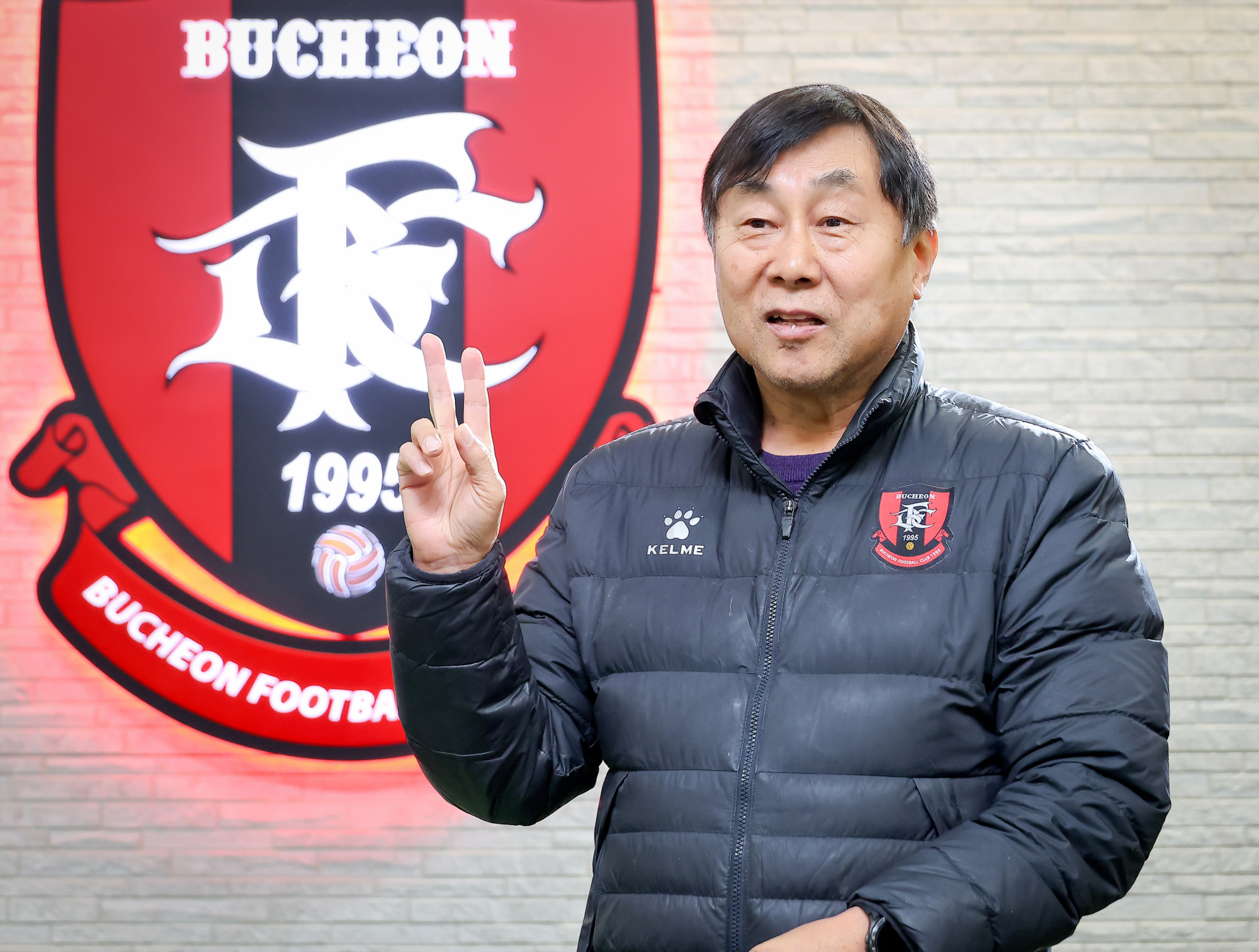 부천 FC;김성남;단장;부천FC1995;스포츠