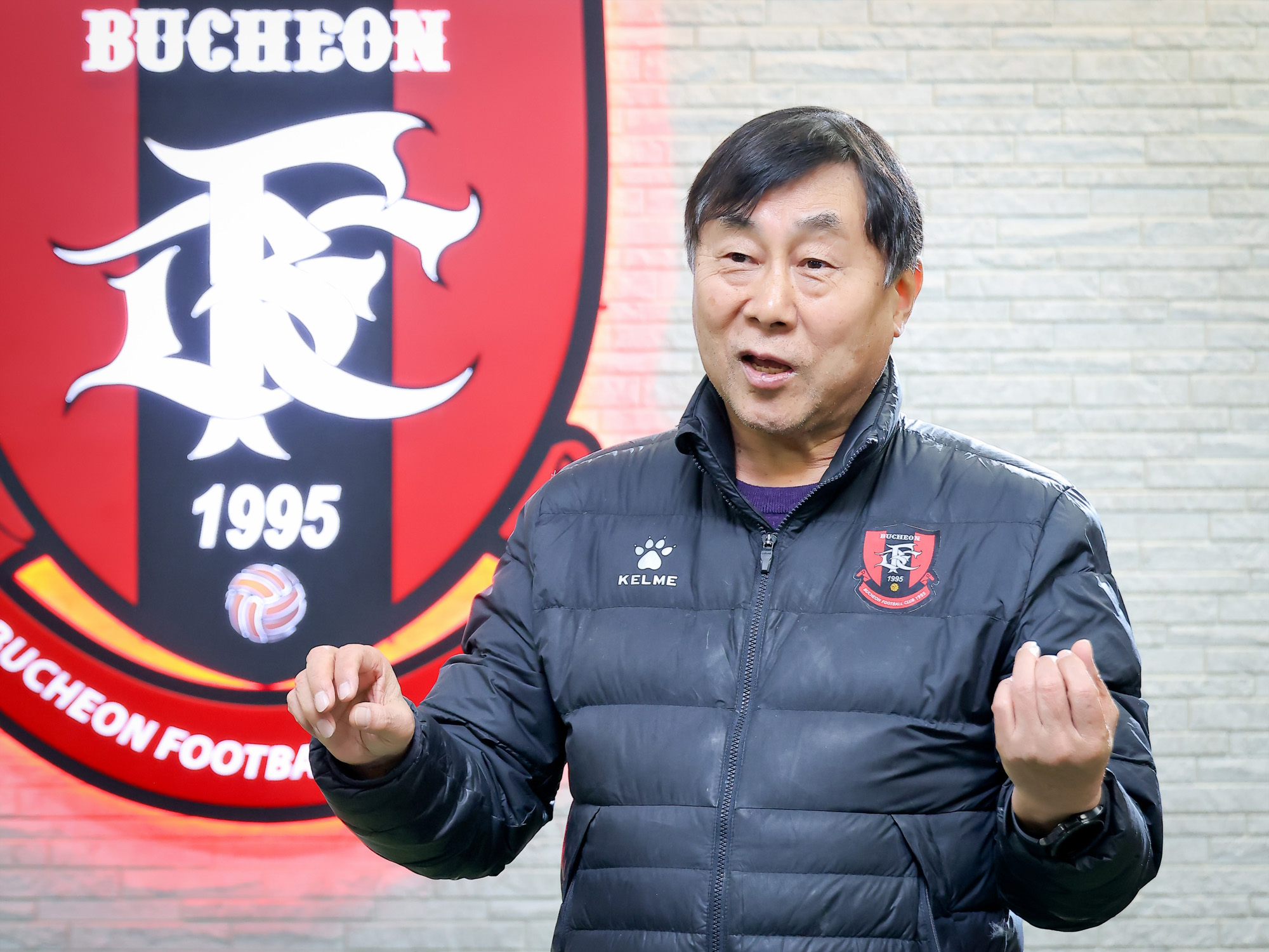 부천 FC;김성남;단장;부천FC1995;스포츠