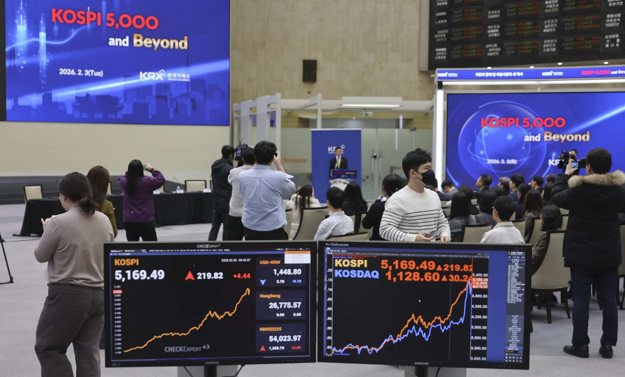 코스피5000;비욘드세미나