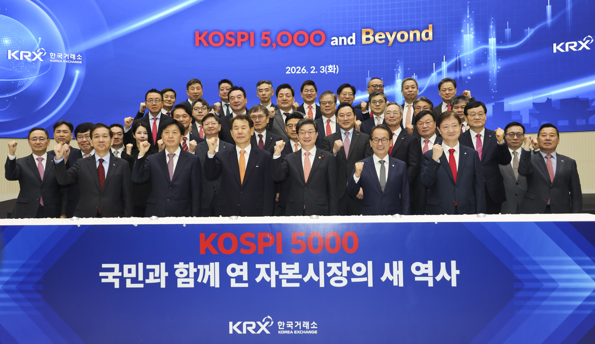 코스피5000;비욘드세미나