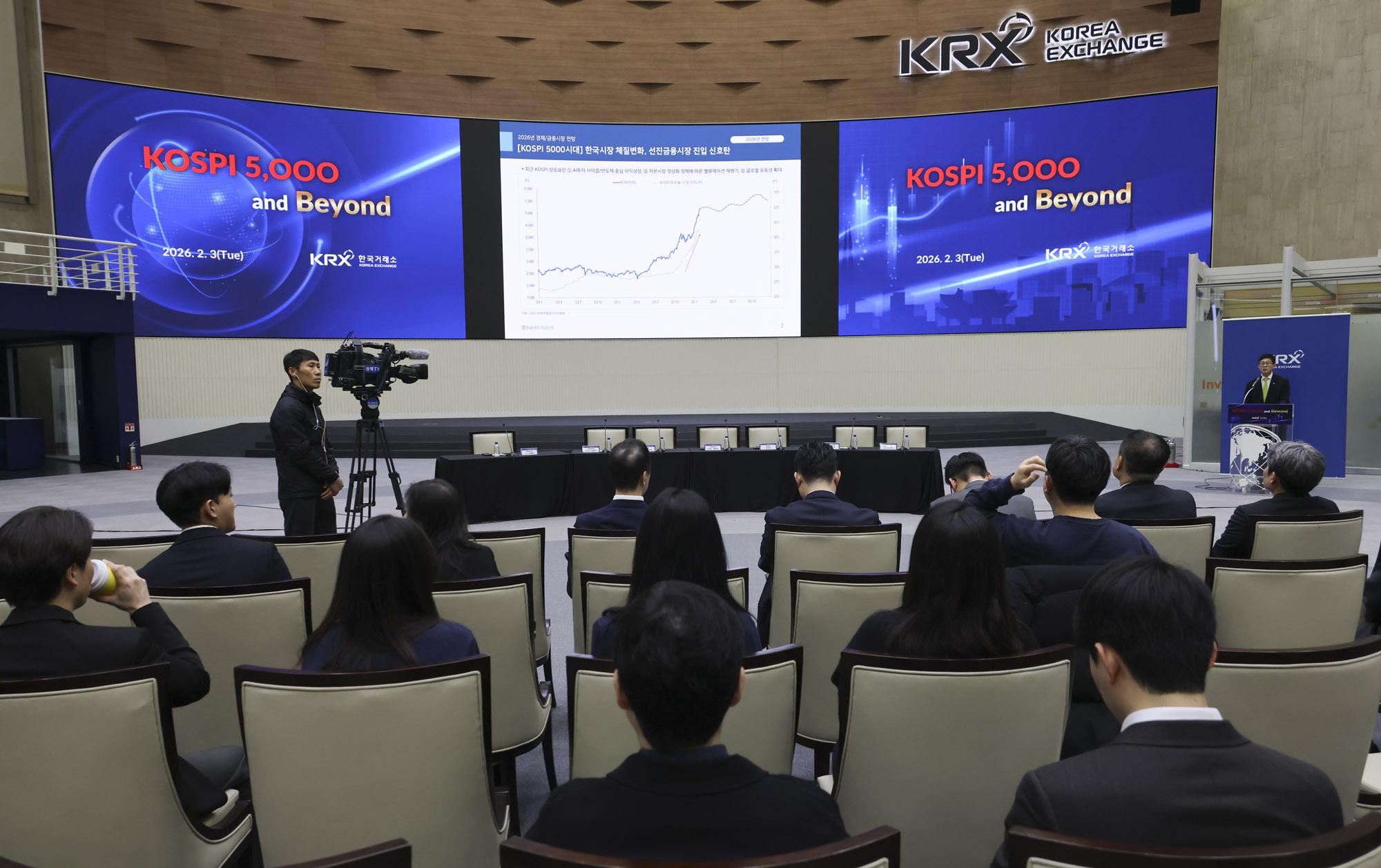 코스피5000;비욘드세미나