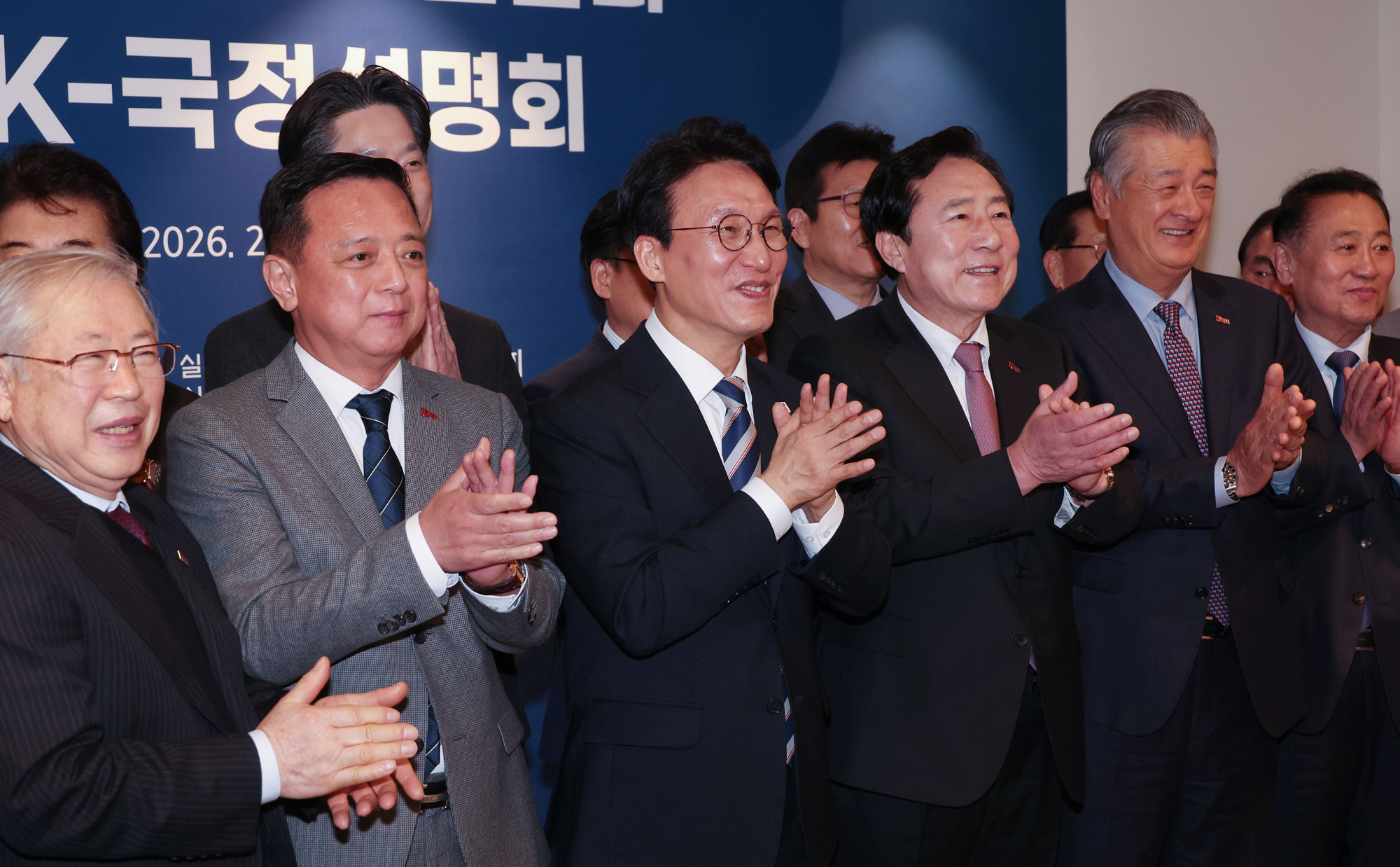 중소기업 오찬 간담회 및 K-국정설명회