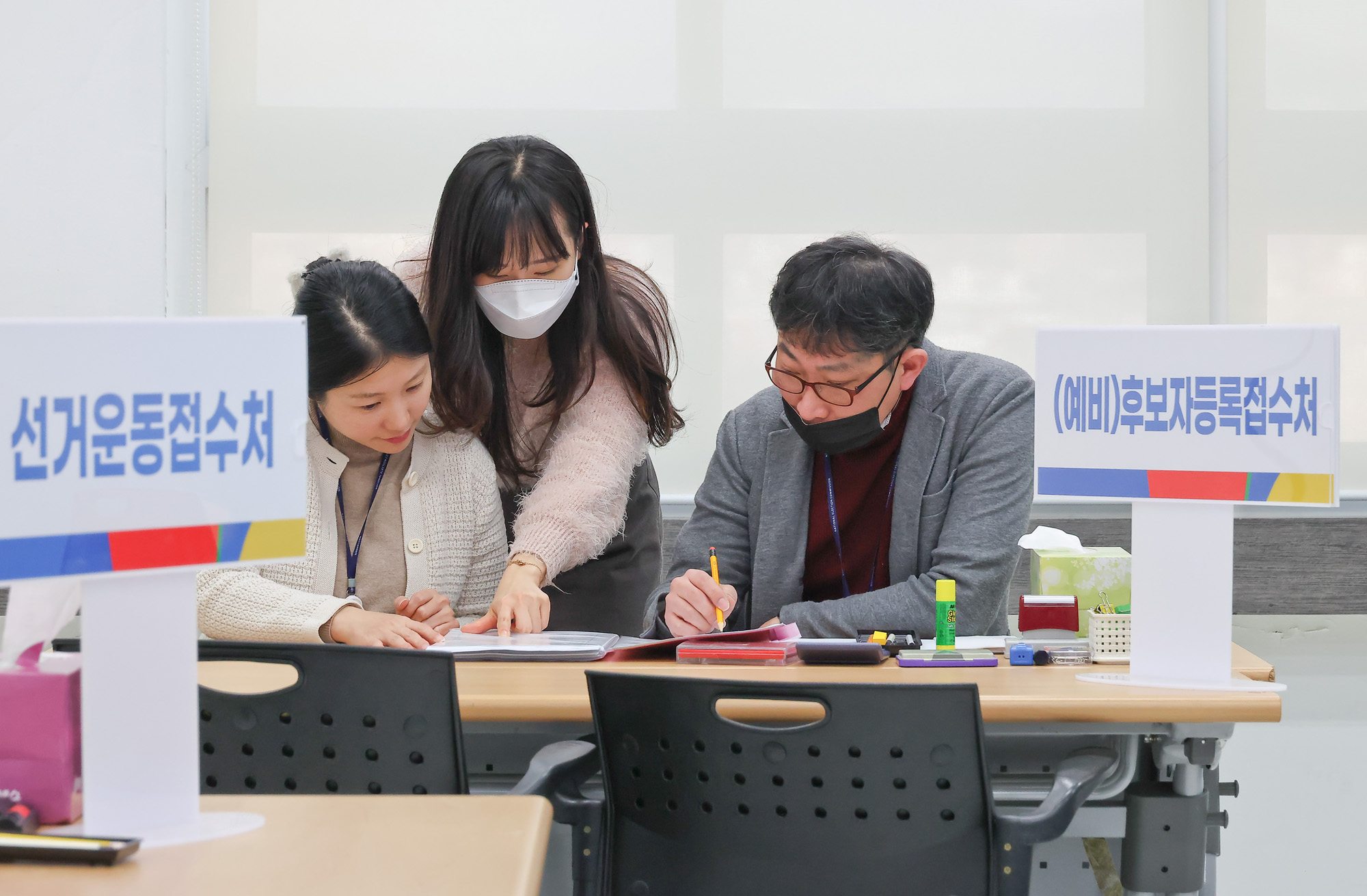 전국동시지방선거;서울시;선관위;등록;접수