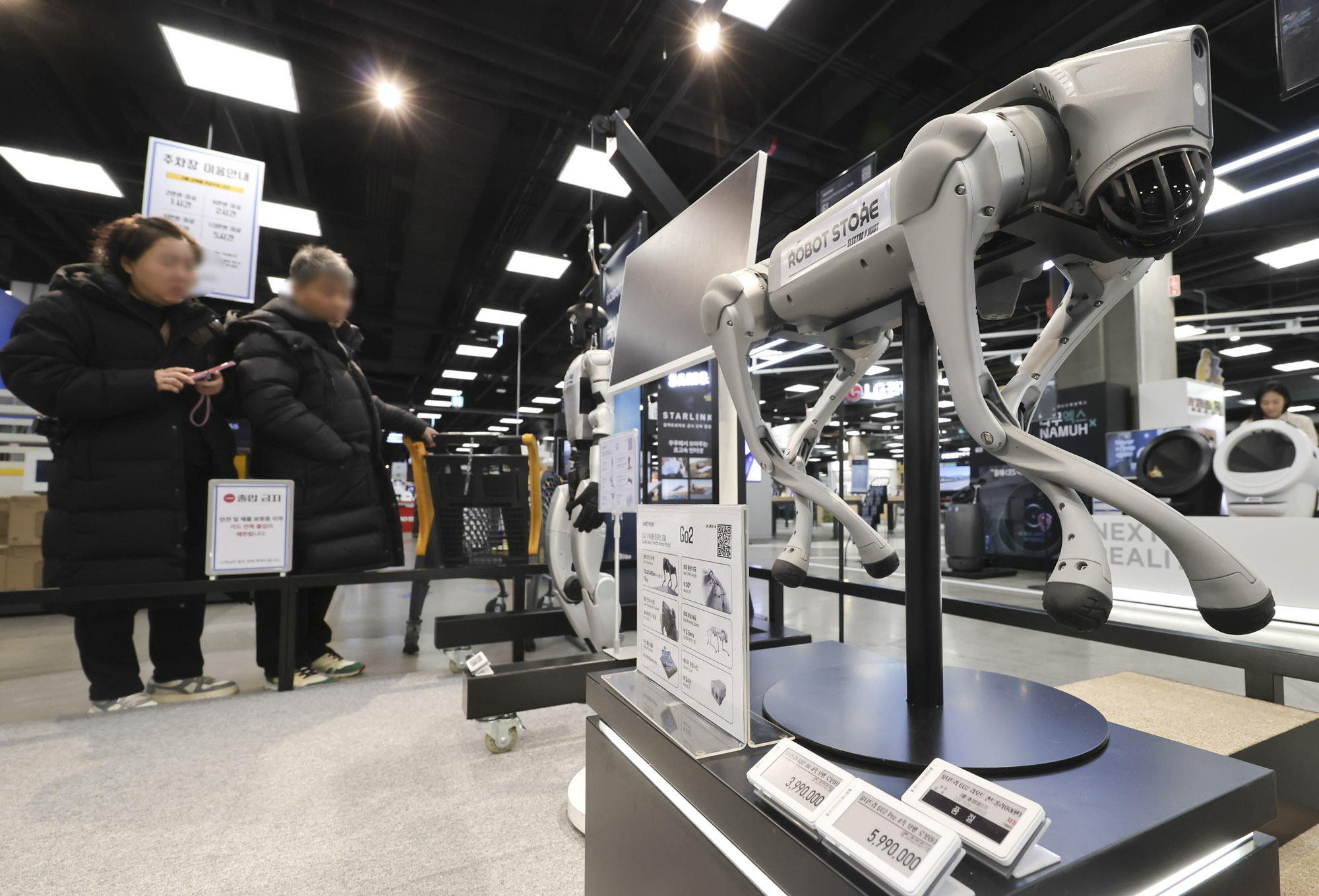 휴머노이드;로봇;로봇매장