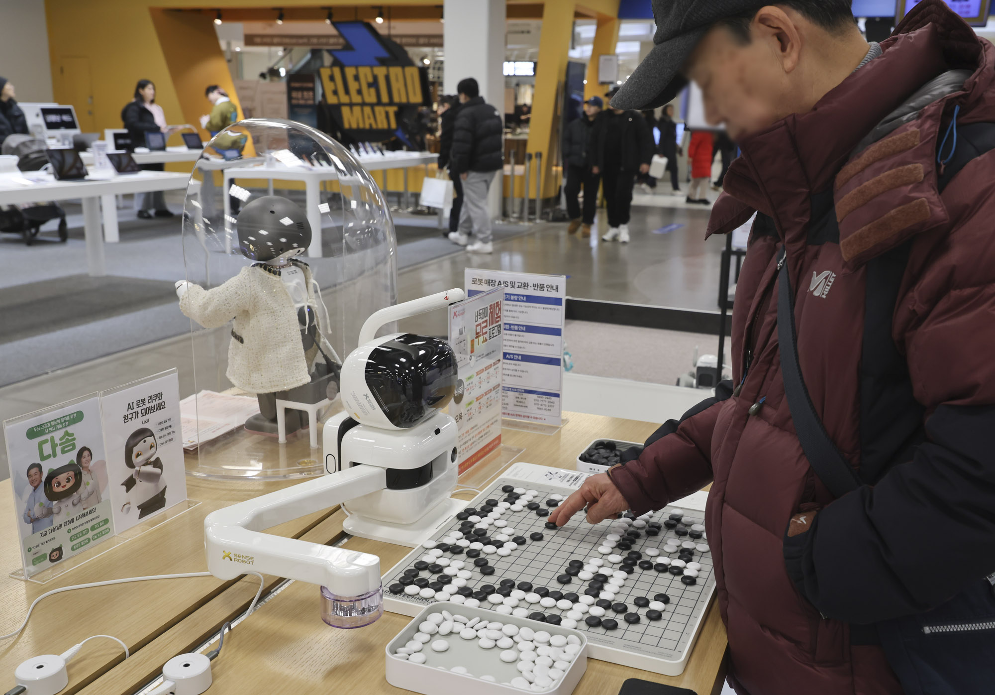 휴머노이드;로봇;로봇매장