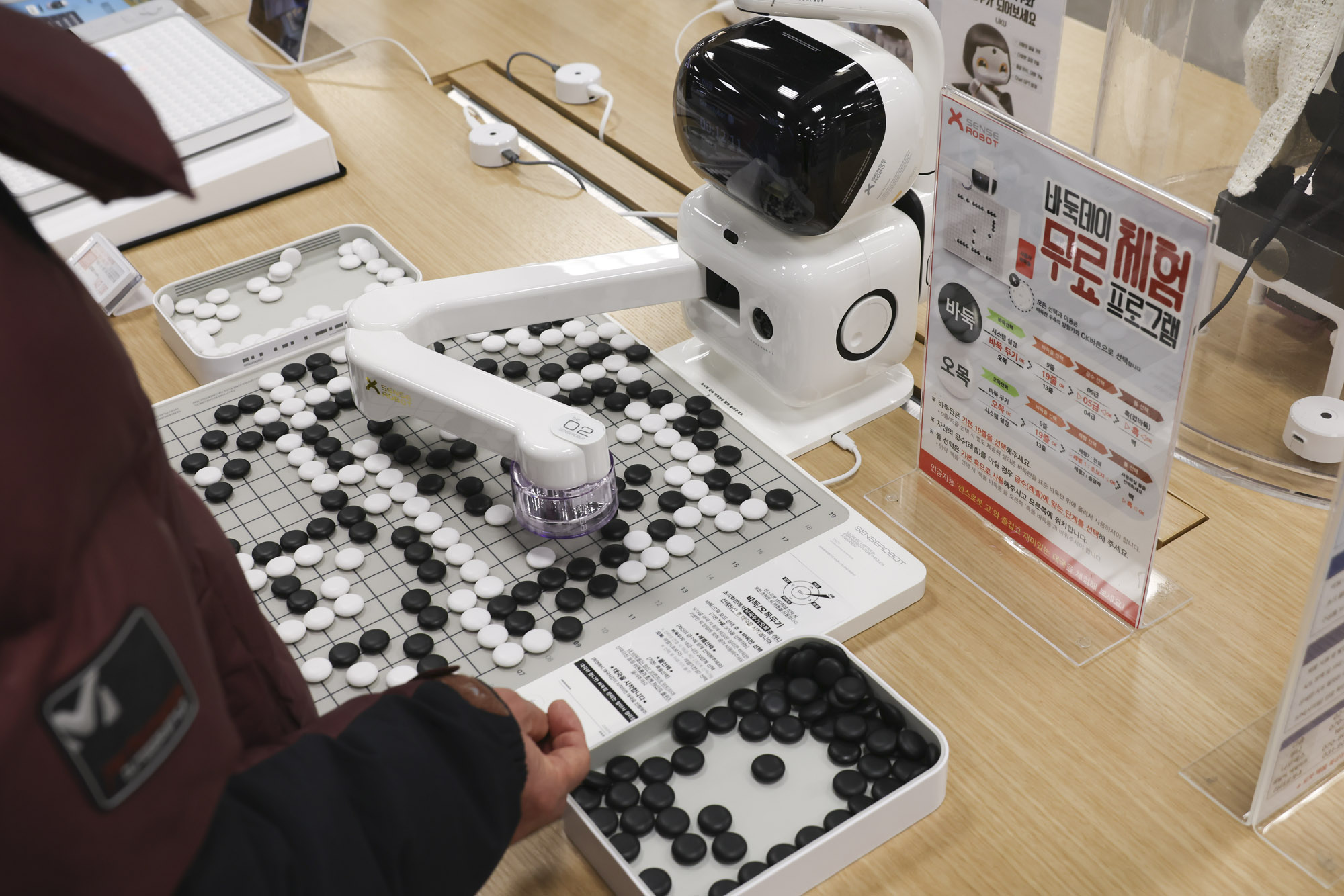 휴머노이드;로봇;로봇매장