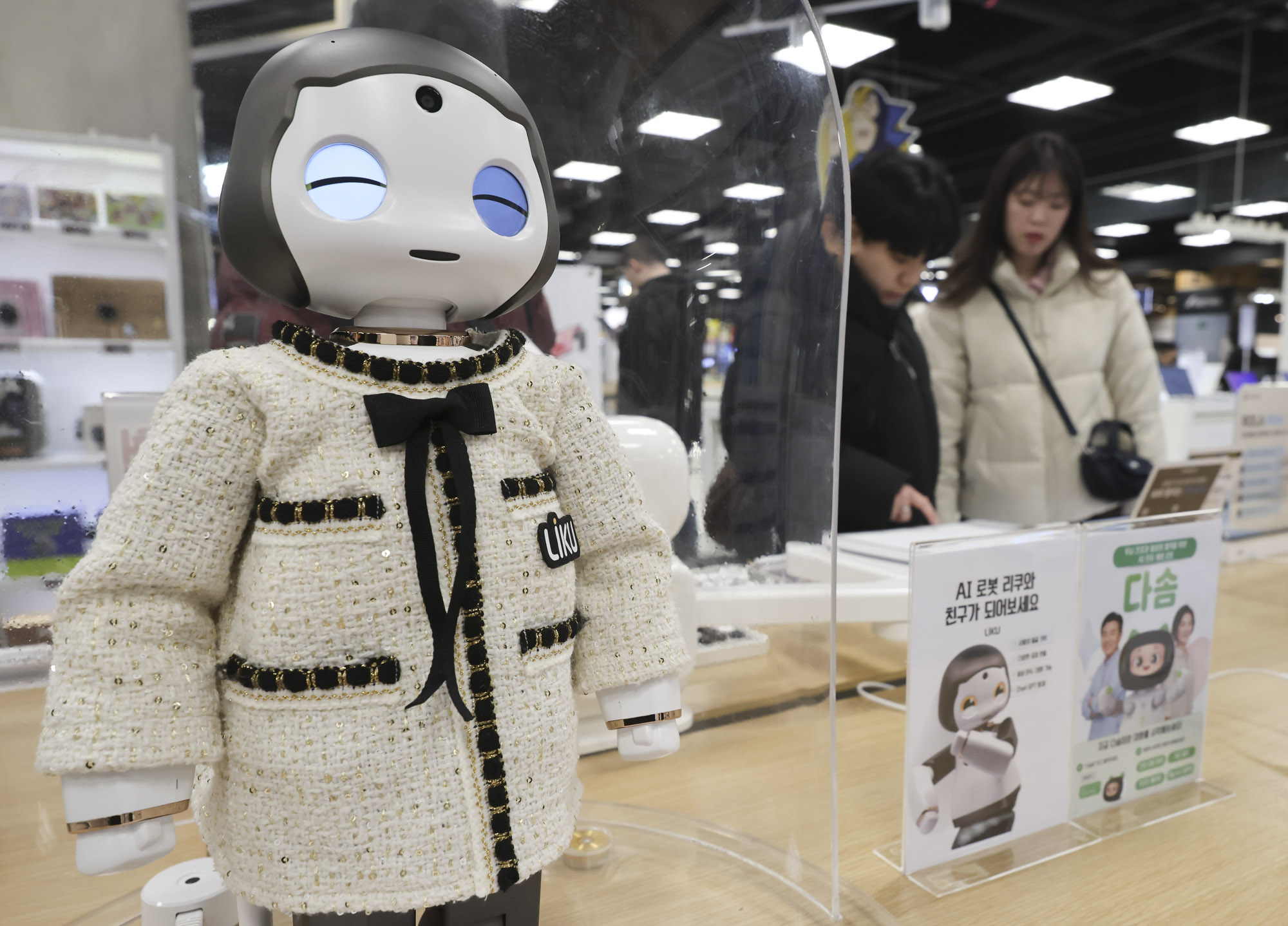 휴머노이드;로봇;로봇매장