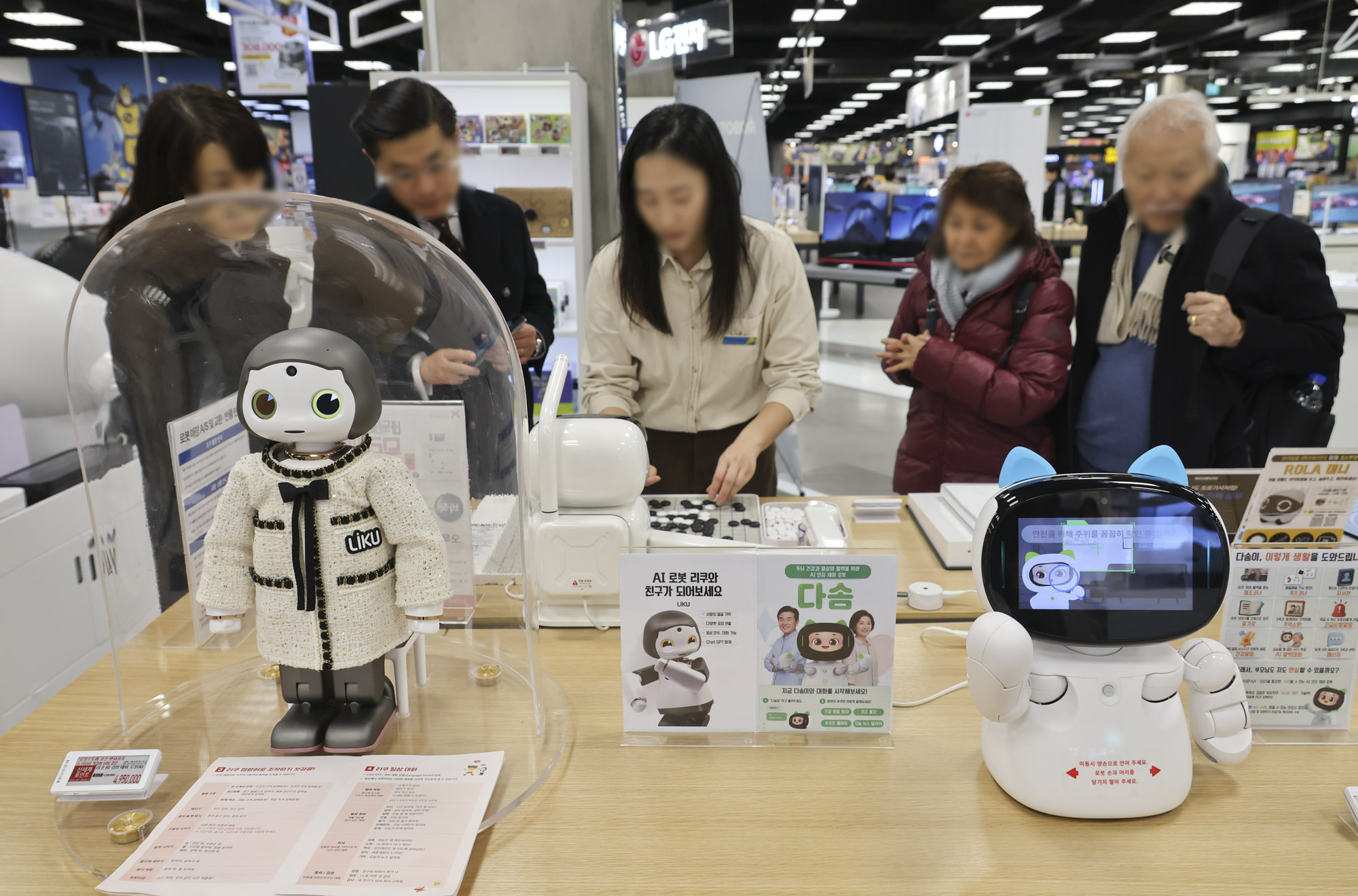 휴머노이드;로봇;로봇매장