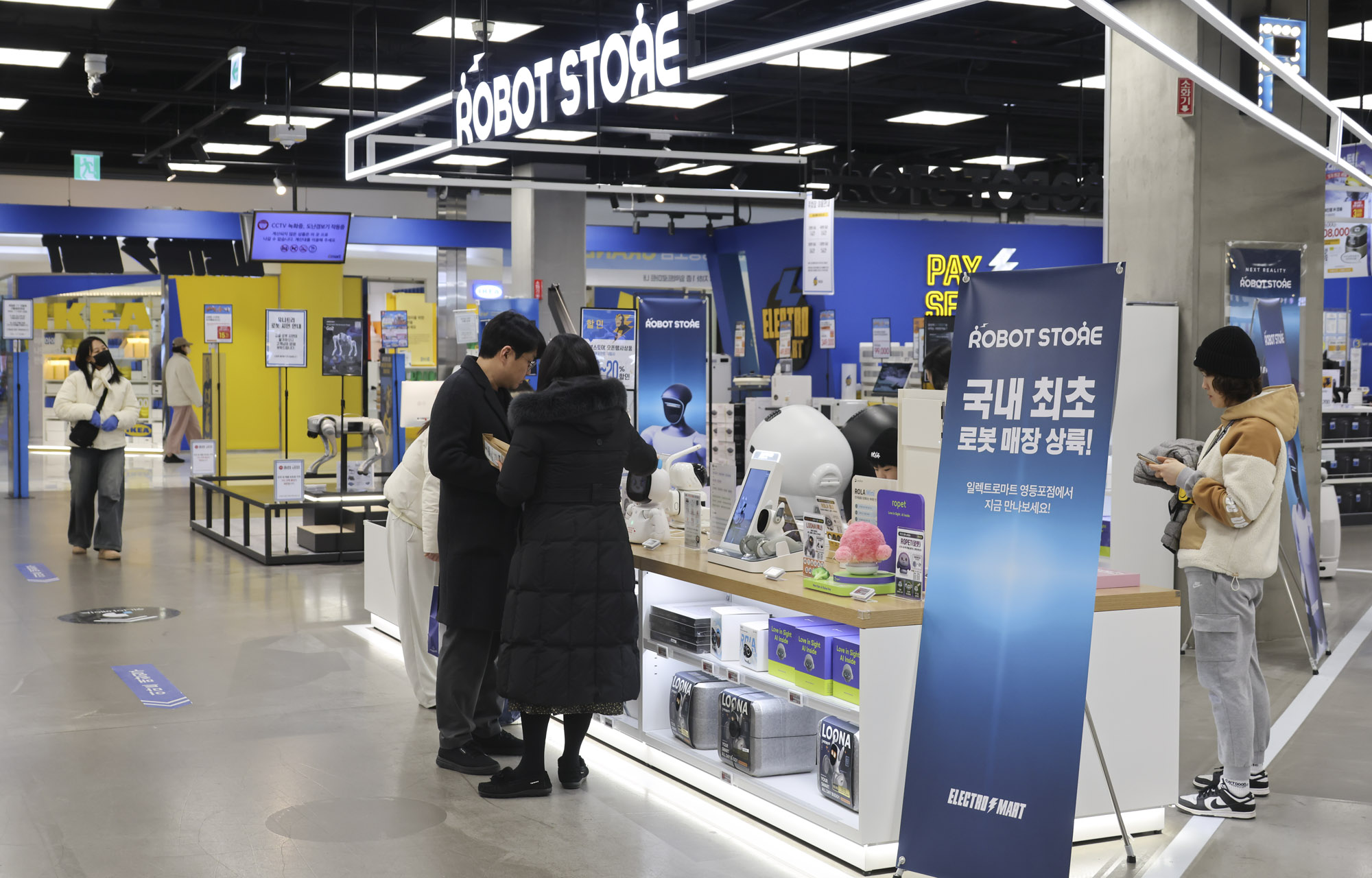 휴머노이드;로봇;로봇매장