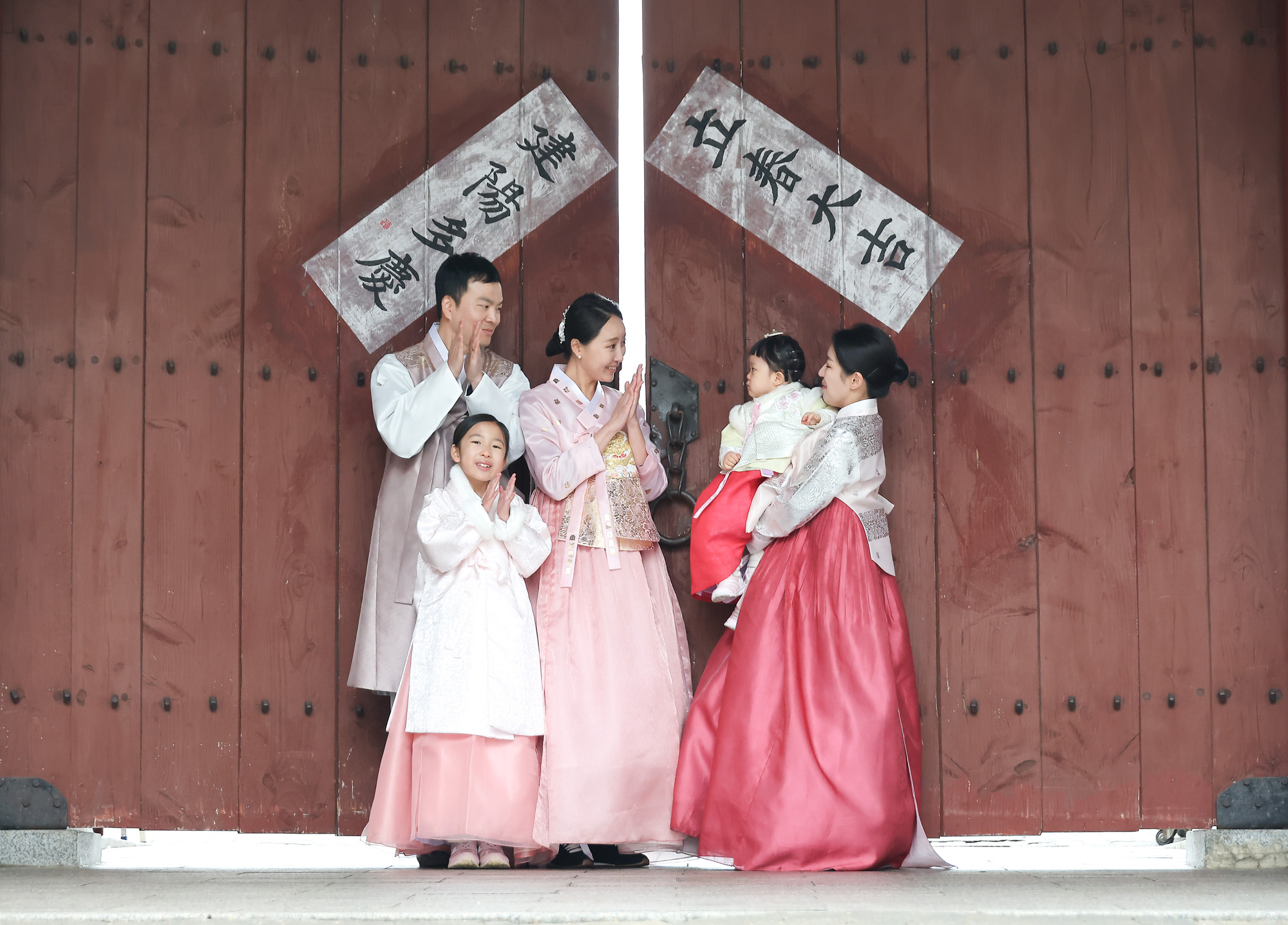 입춘대길;건양다경;입춘첩;말띠;입춘;남산골;한옥마을