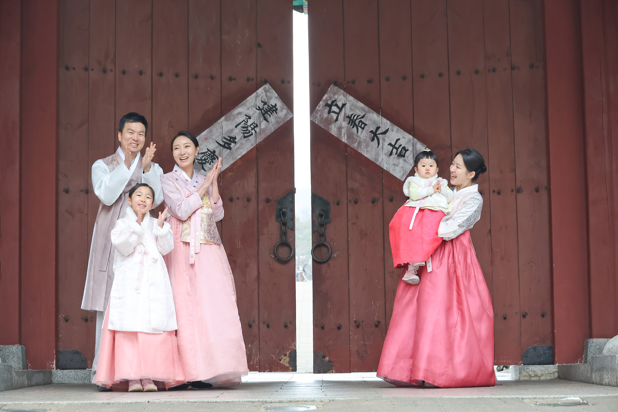 입춘대길;건양다경;입춘첩;말띠;입춘;남산골;한옥마을