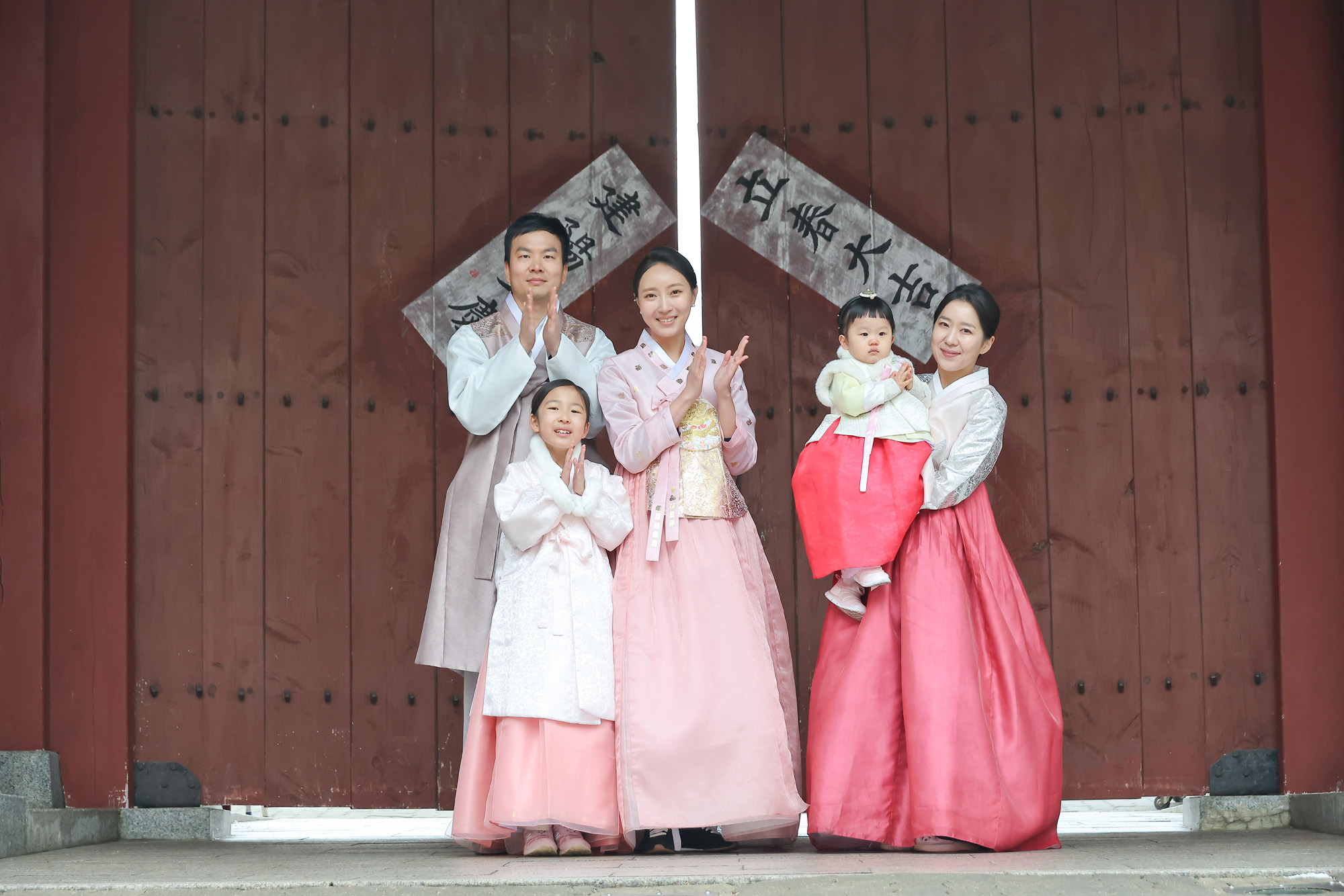 입춘대길;건양다경;입춘첩;말띠;입춘;남산골;한옥마을