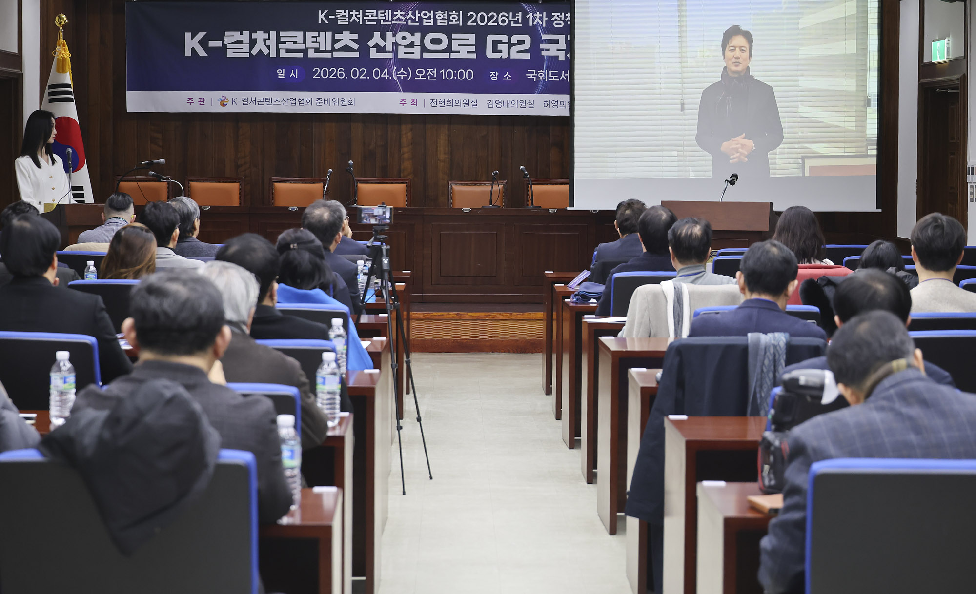 K컬처;컨텐츠산업협회;우정권;K-컬처