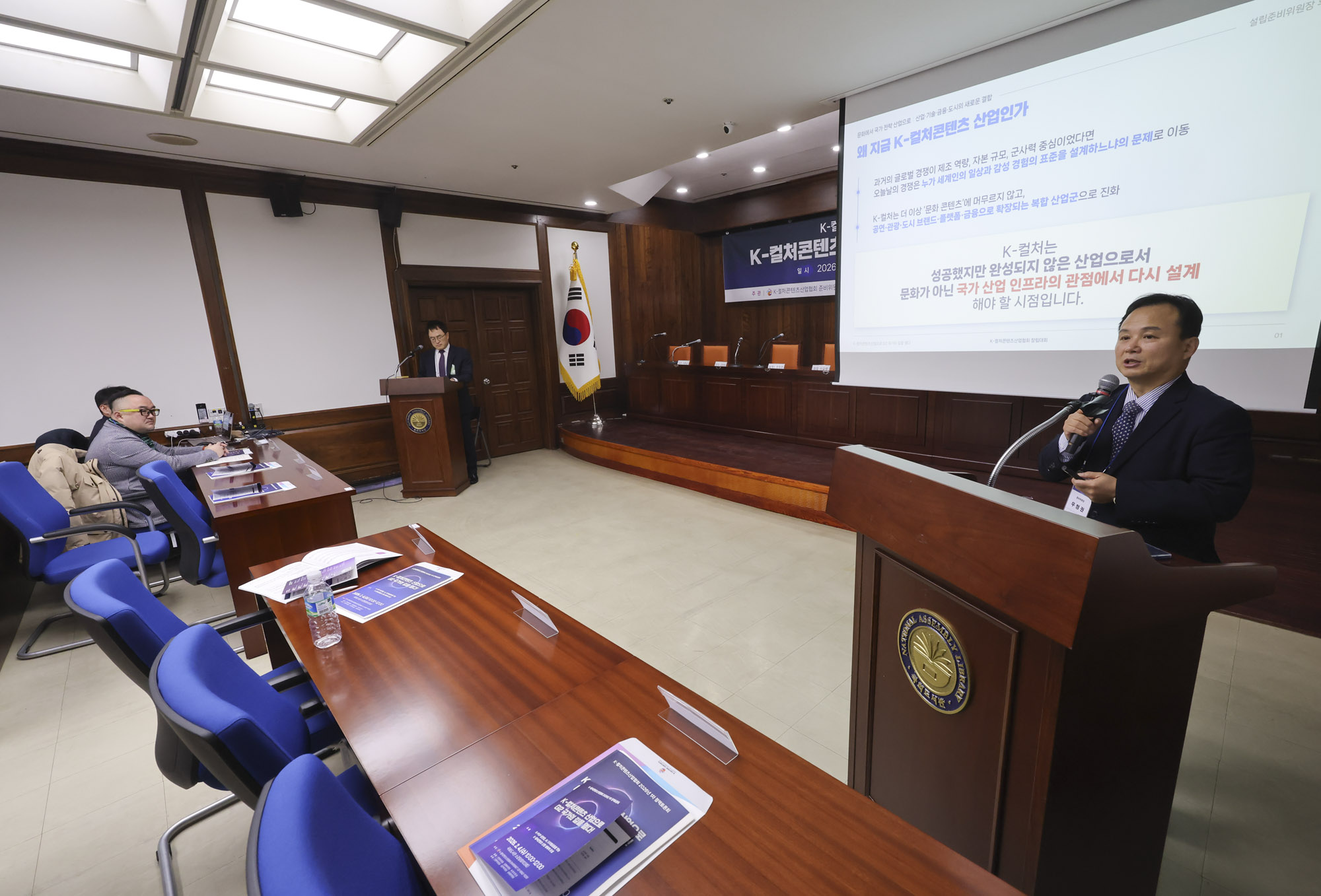 K컬처;컨텐츠산업협회;우정권;K-컬처