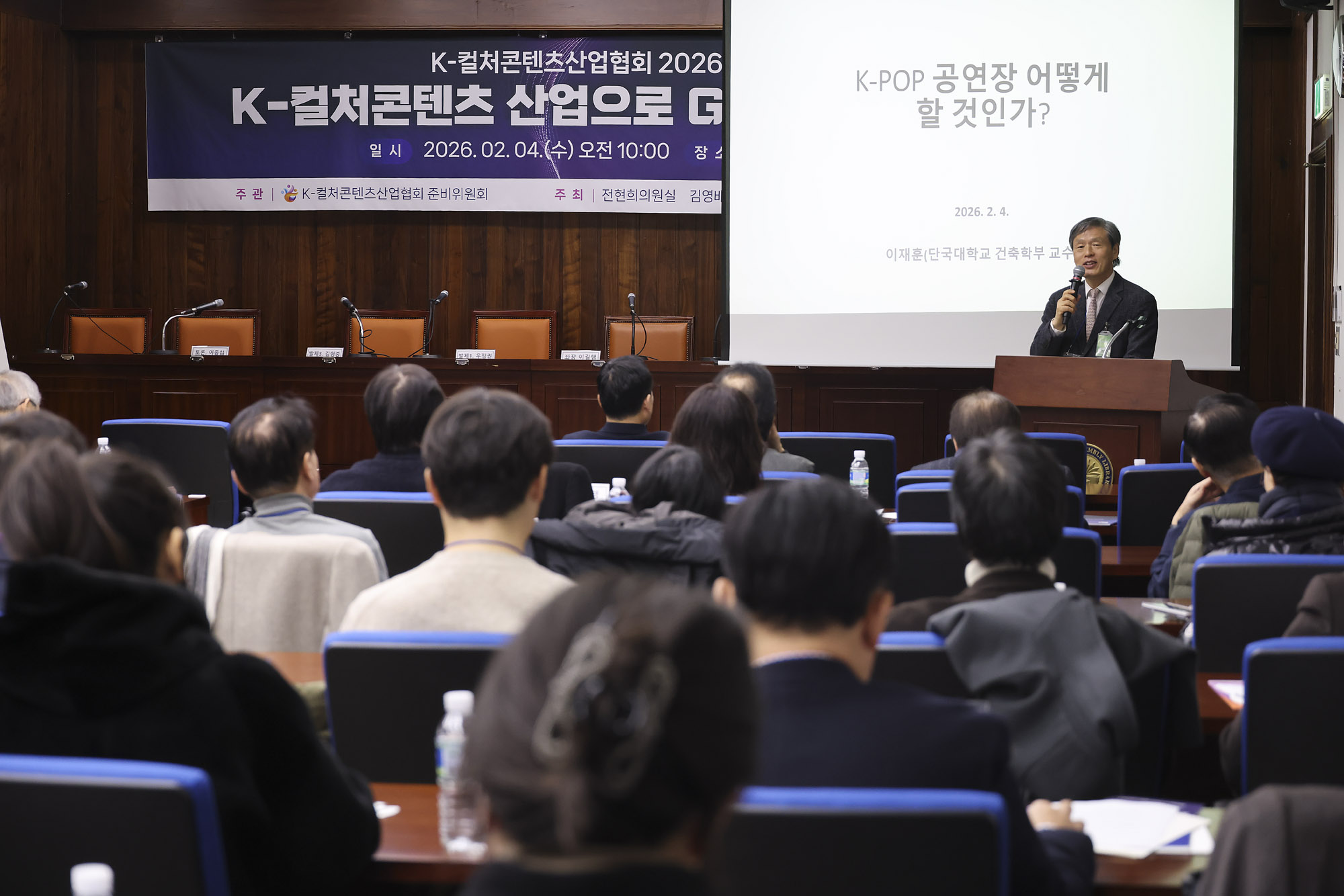 K컬처;컨텐츠산업협회;우정권;K-컬처