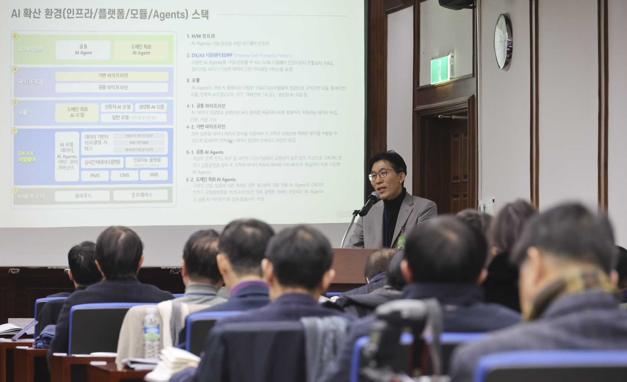 K컬처;컨텐츠산업협회;우정권;K-컬처