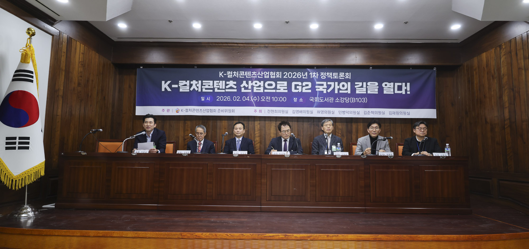 K컬처;컨텐츠산업협회;우정권;K-컬처