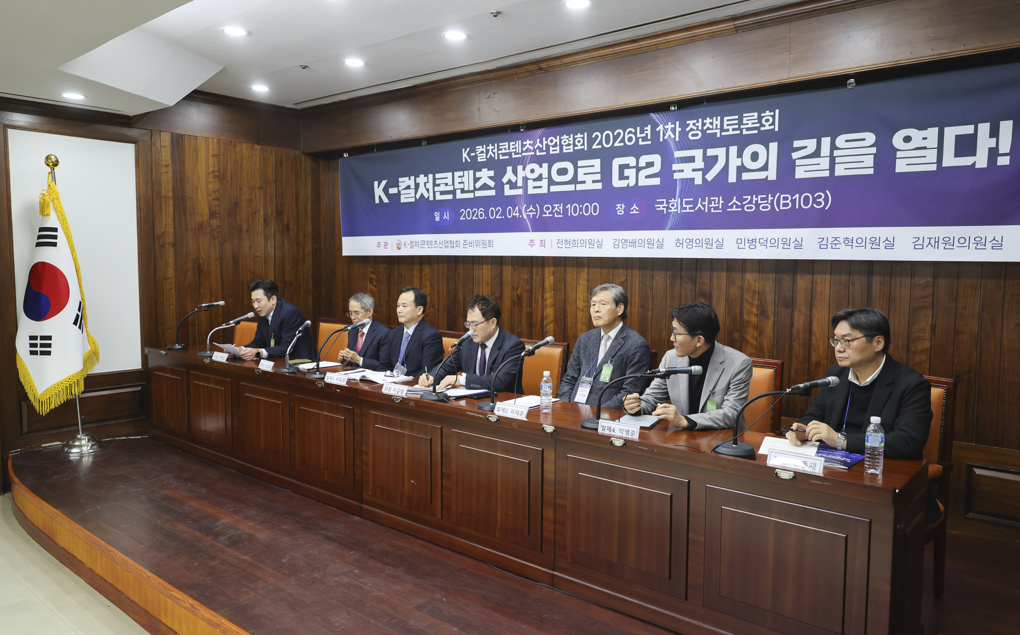 K컬처;컨텐츠산업협회;우정권;K-컬처