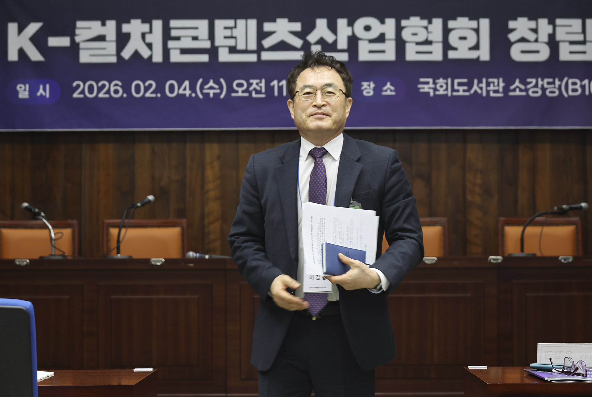 K컬처;컨텐츠산업협회;우정권;K-컬처