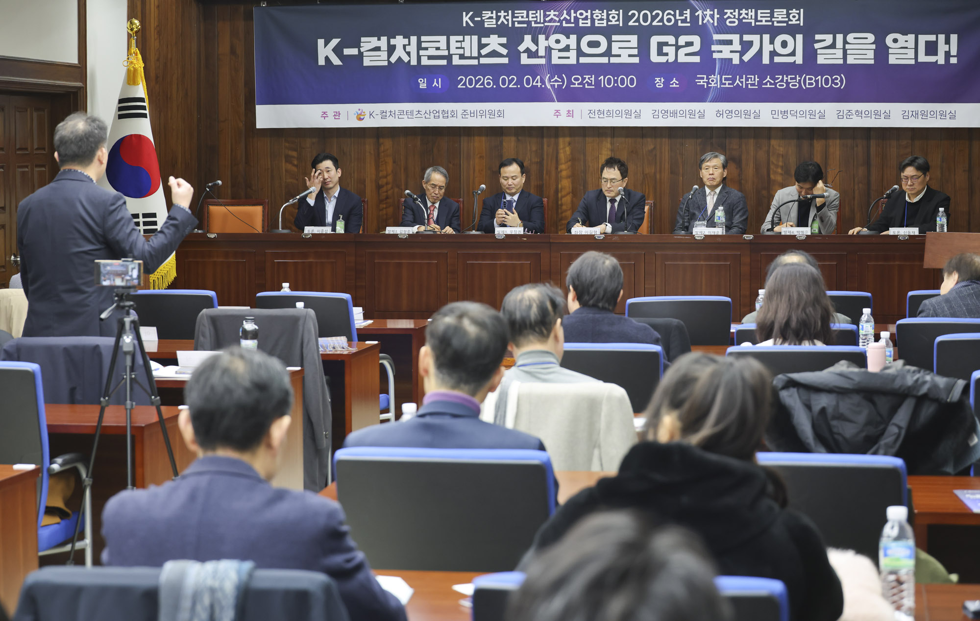 K컬처;컨텐츠산업협회;우정권;K-컬처