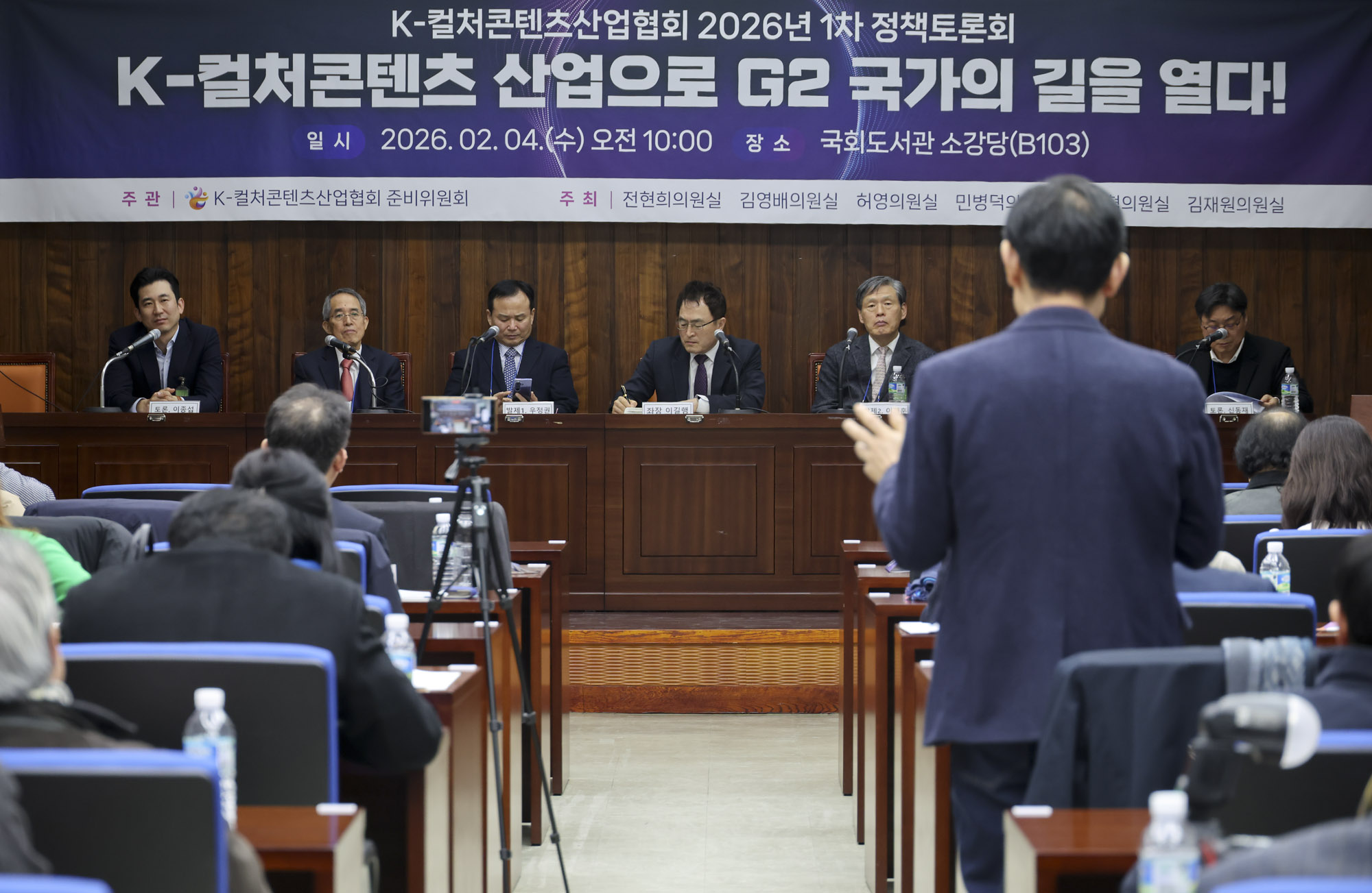 K컬처;컨텐츠산업협회;우정권;K-컬처