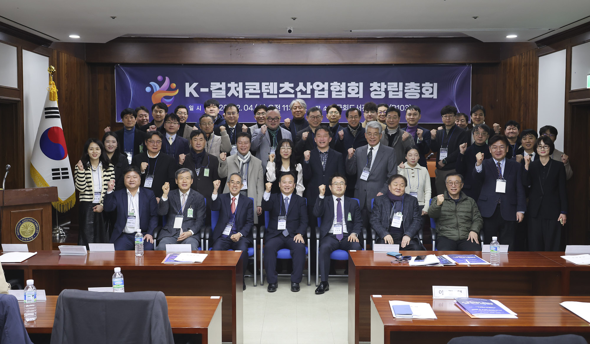 K컬처;컨텐츠산업협회;우정권;K-컬처