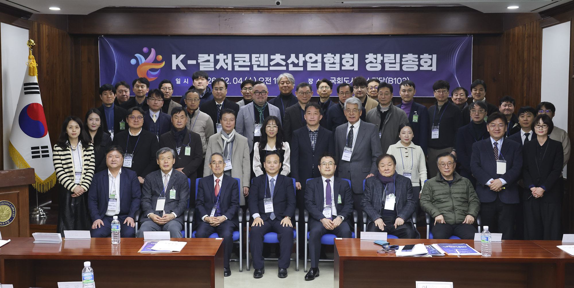 K컬처;컨텐츠산업협회;우정권;K-컬처