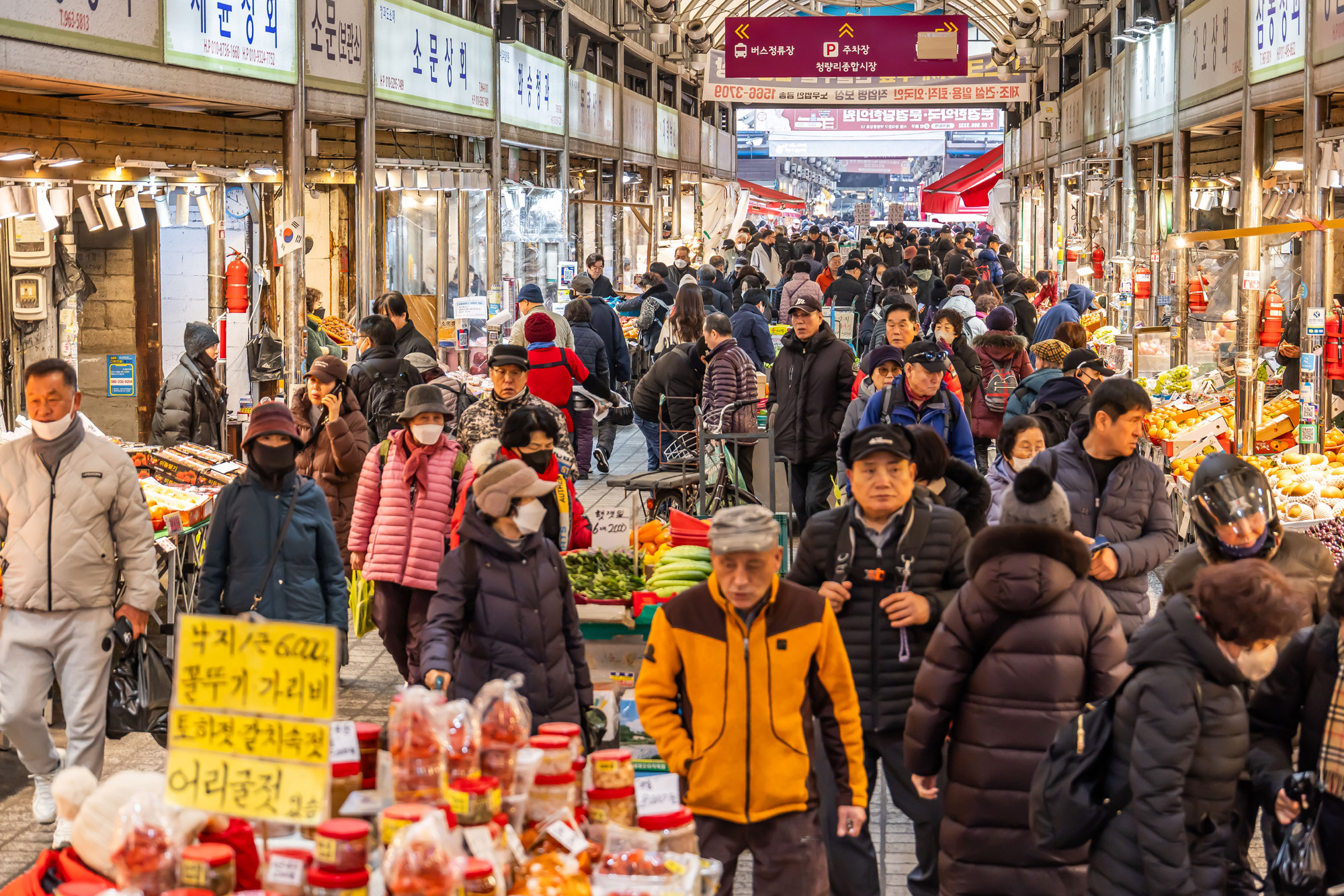 사회;세태;명절;명절스케치;설날;설전통시장스케치;청량리전통시장;설제수용품구매;설명절;설장보기