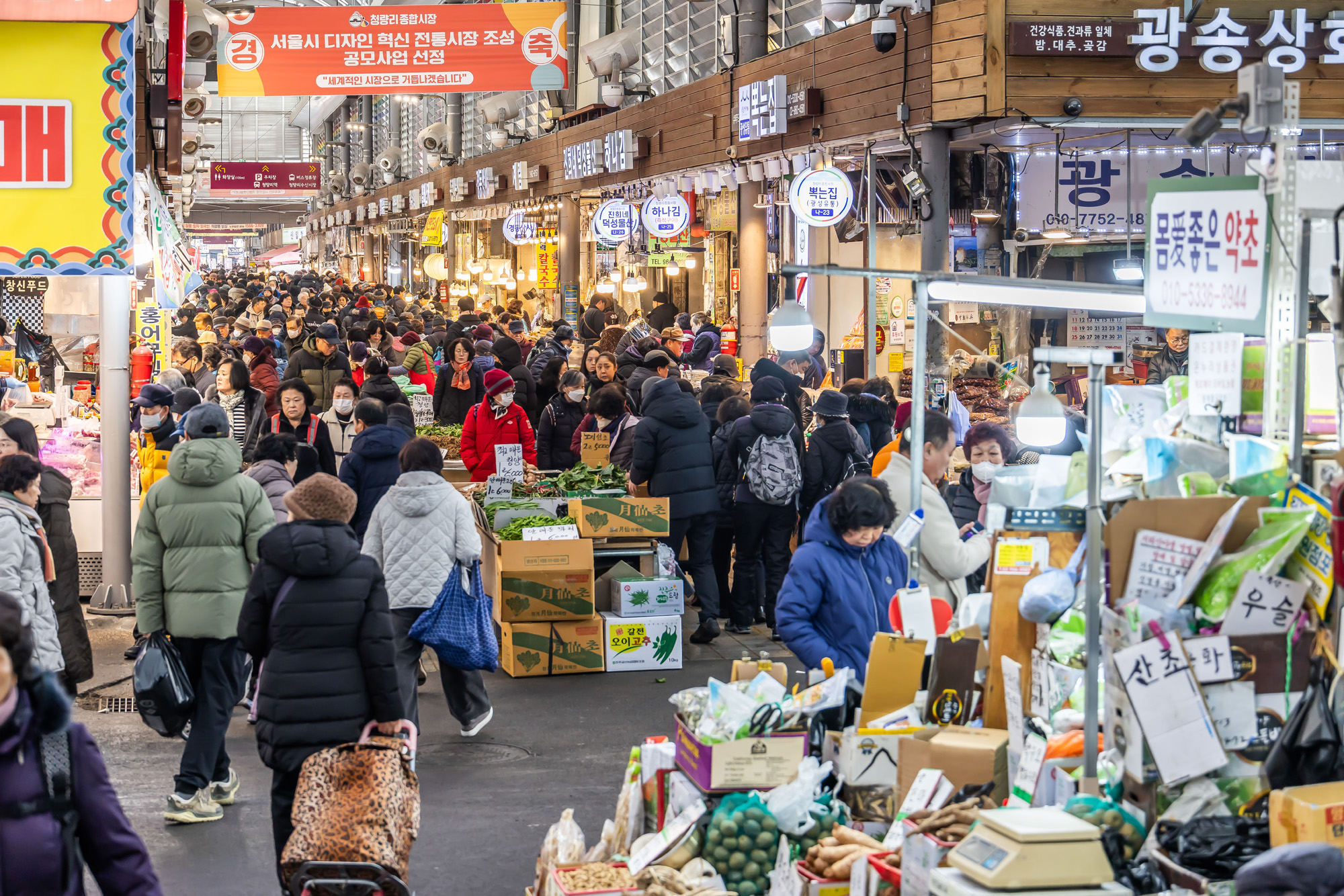사회;세태;명절;명절스케치;설날;설전통시장스케치;청량리전통시장;설제수용품구매;설명절;설장보기