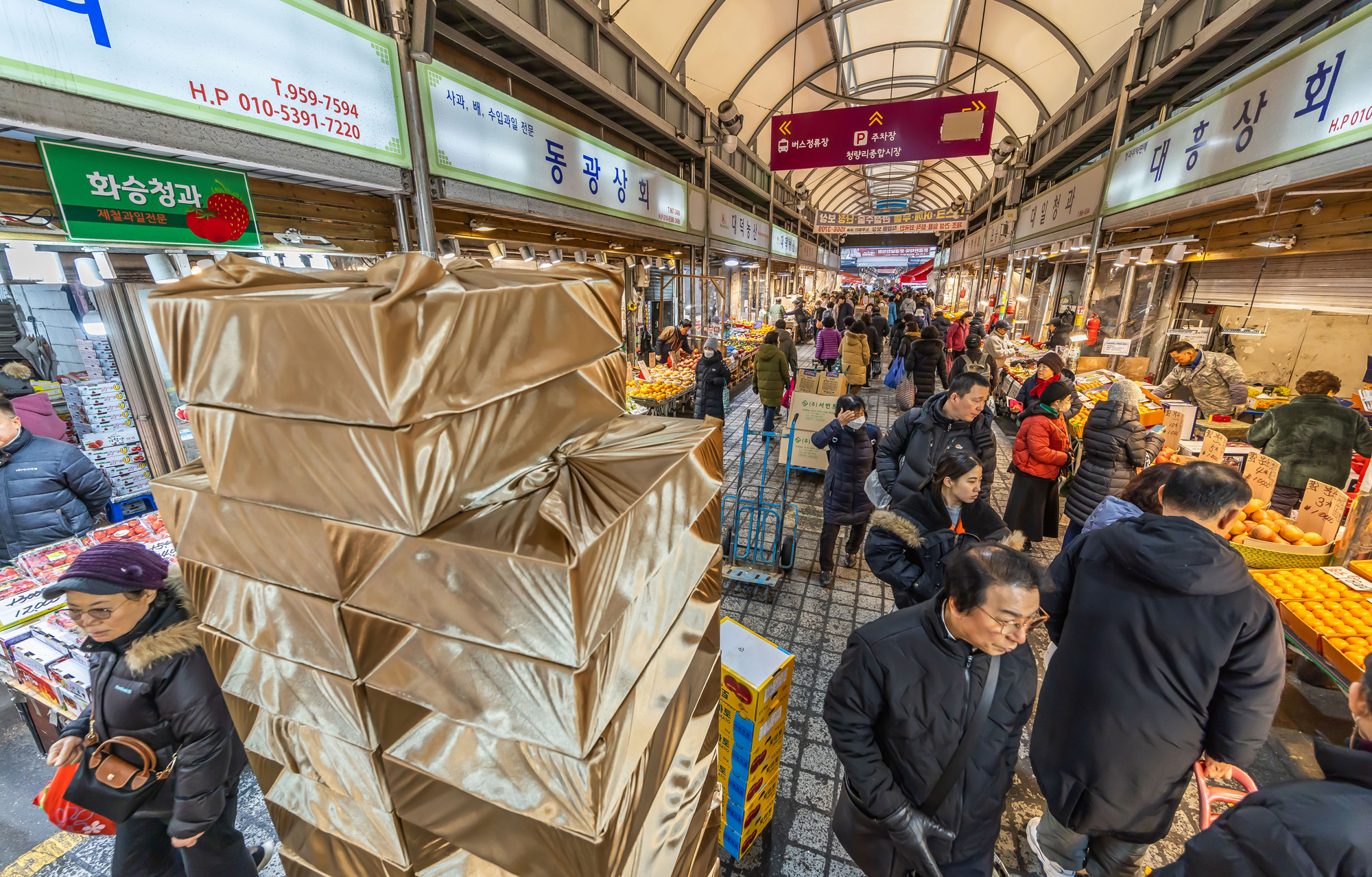 사회;세태;명절;명절스케치;설날;설전통시장스케치;청량리전통시장;설제수용품구매;설명절;설장보기