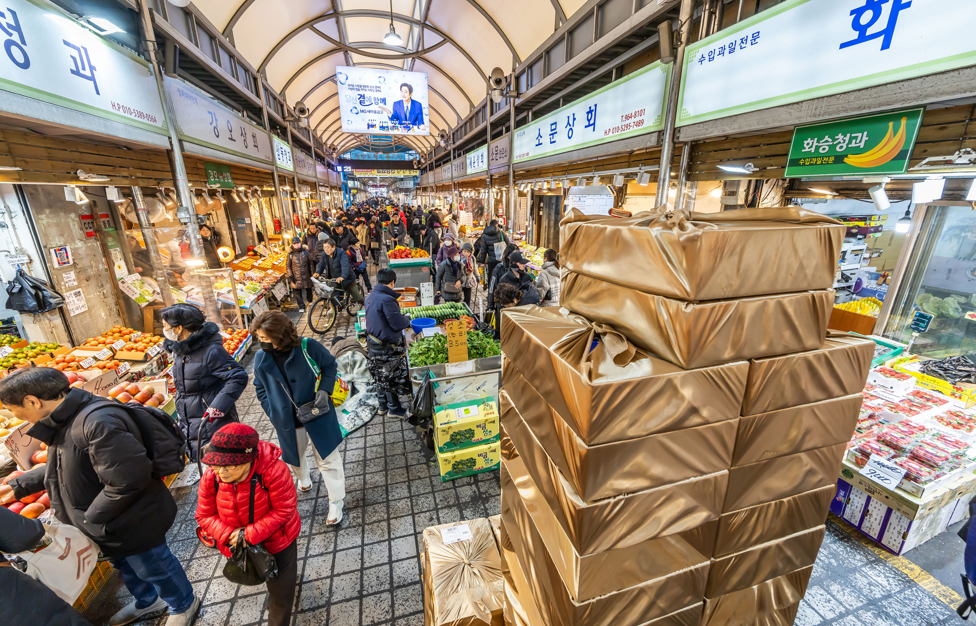 사회;세태;명절;명절스케치;설날;설전통시장스케치;청량리전통시장;설제수용품구매;설명절;설장보기