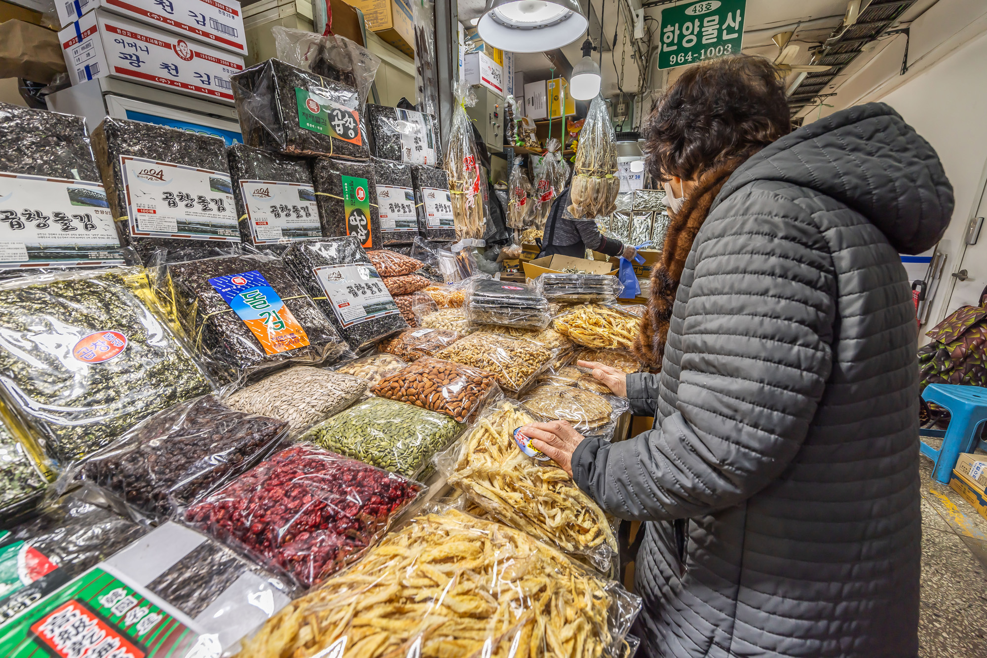 사회;세태;명절;명절스케치;설날;설전통시장스케치;경동시장;설제수용품구매;설명절;설장보기