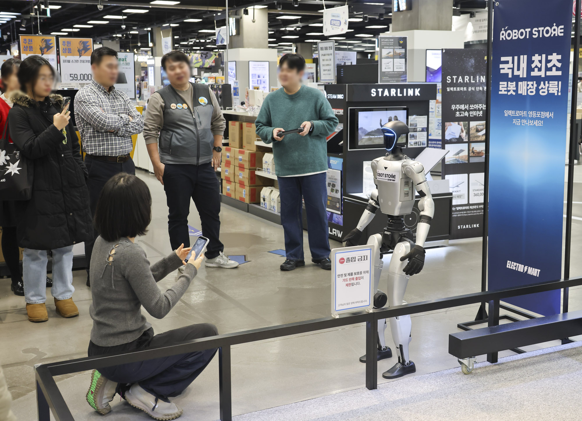 휴머노이드;AI로봇