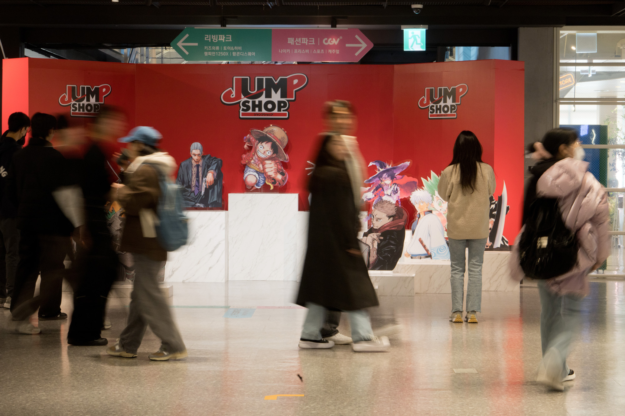 사회;세태;에니메이션;일본