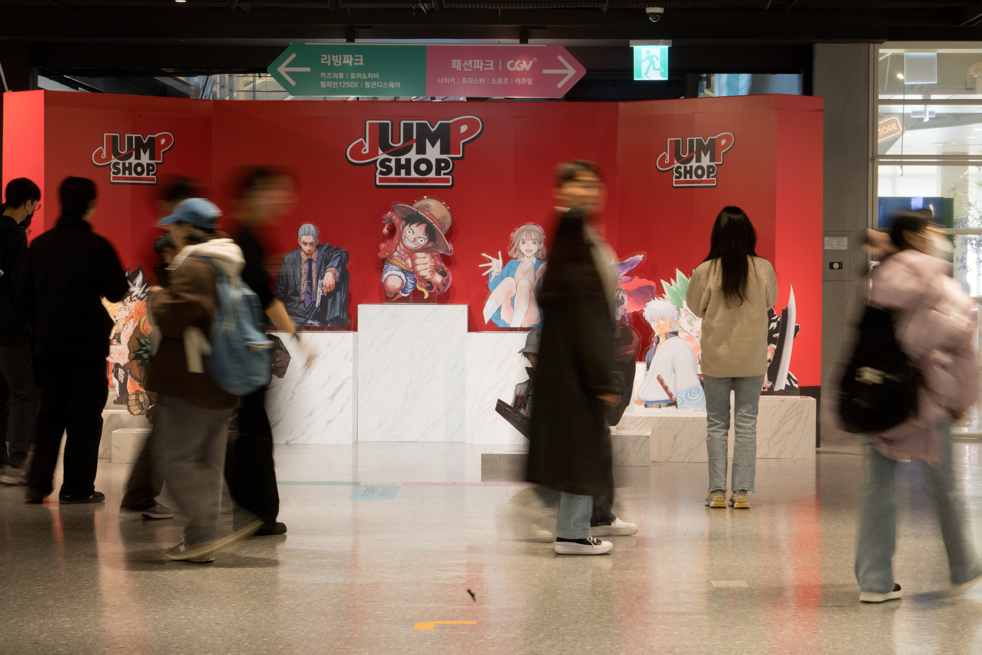 사회;세태;에니메이션;일본