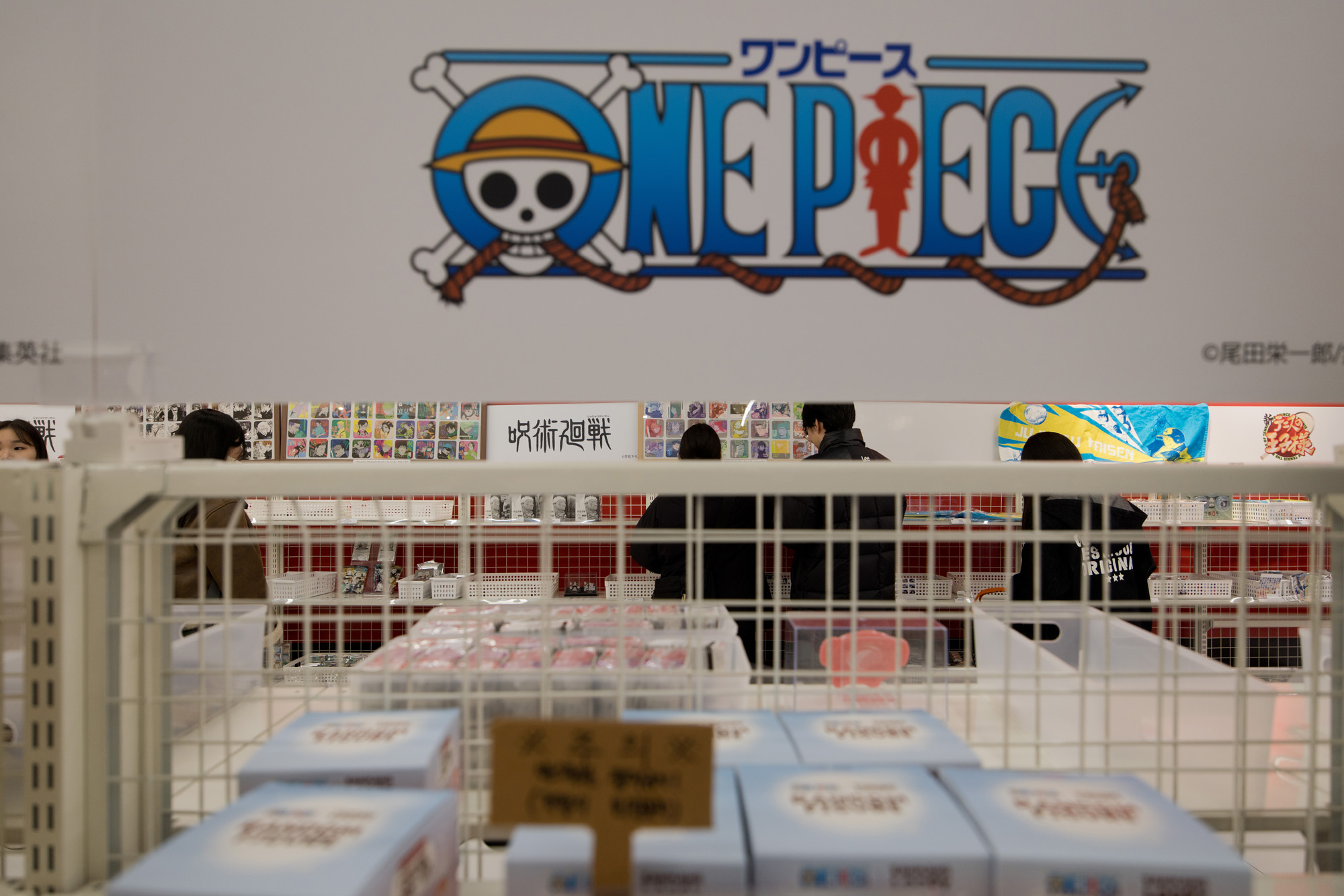 사회;세태;에니메이션;일본