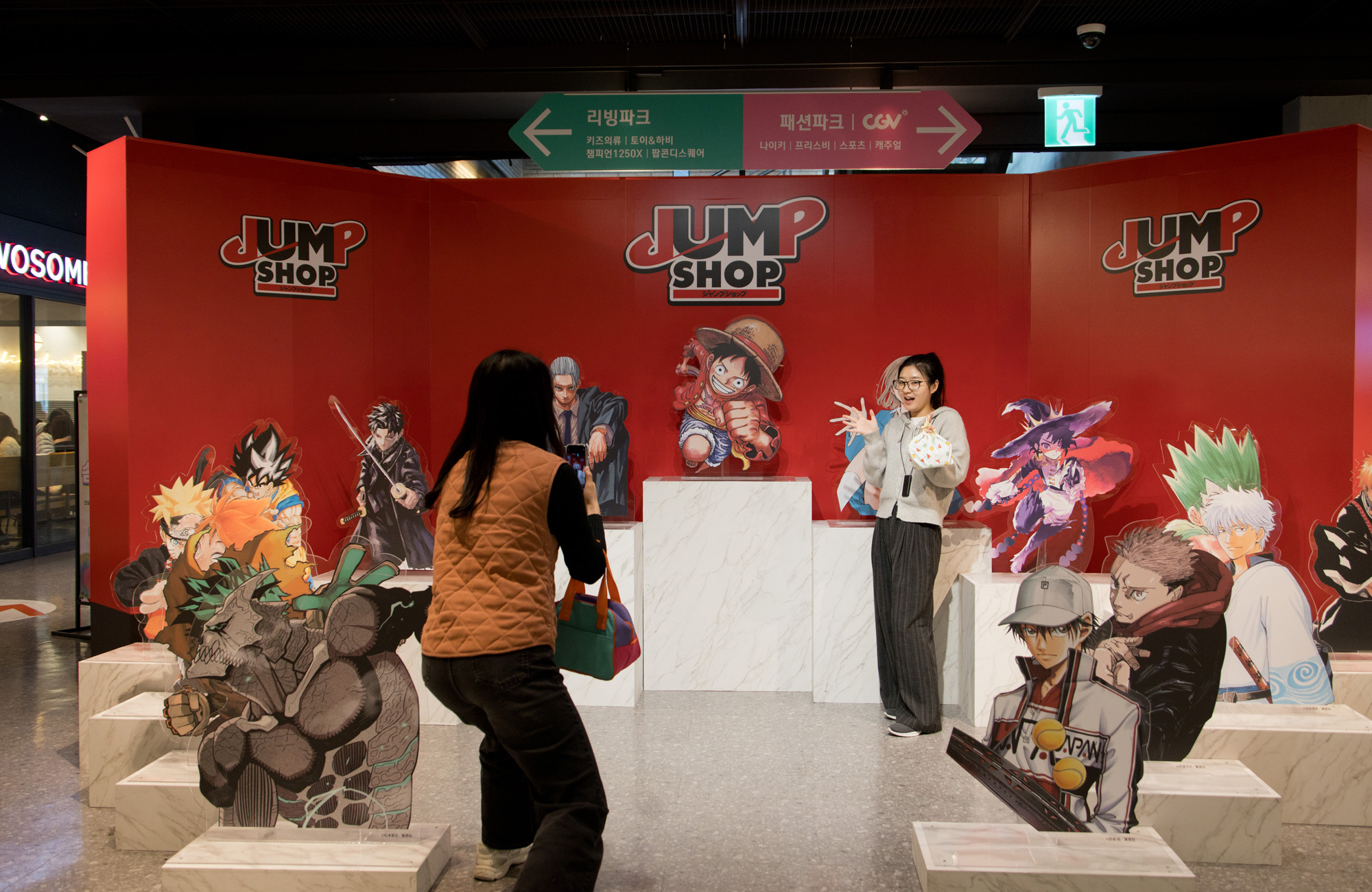 사회;세태;에니메이션;일본