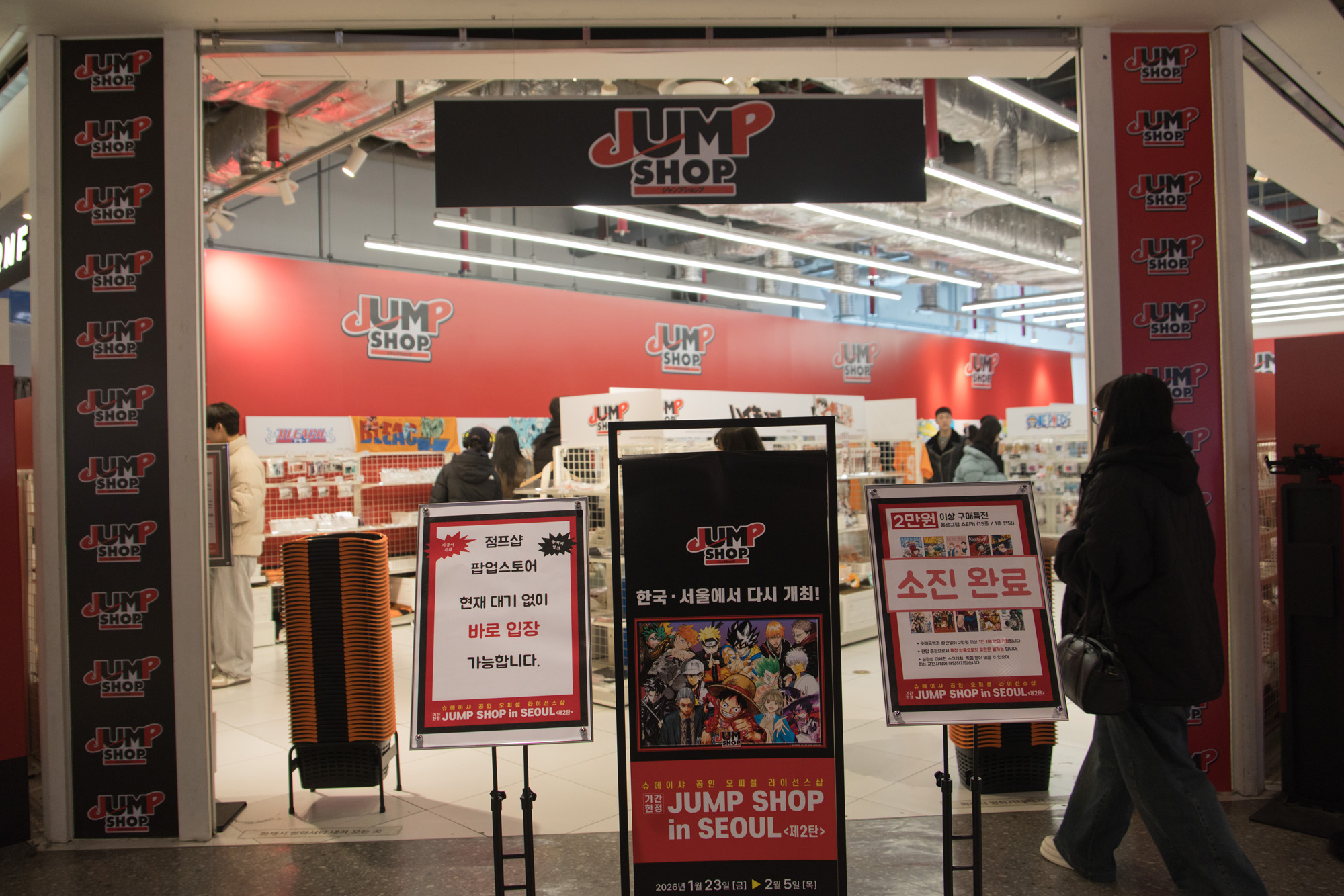 사회;세태;에니메이션;일본