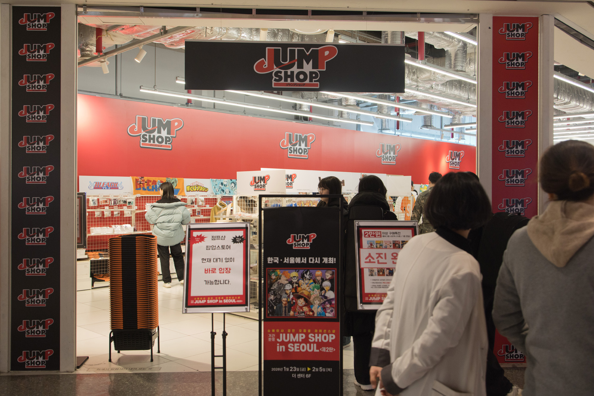 사회;세태;에니메이션;일본