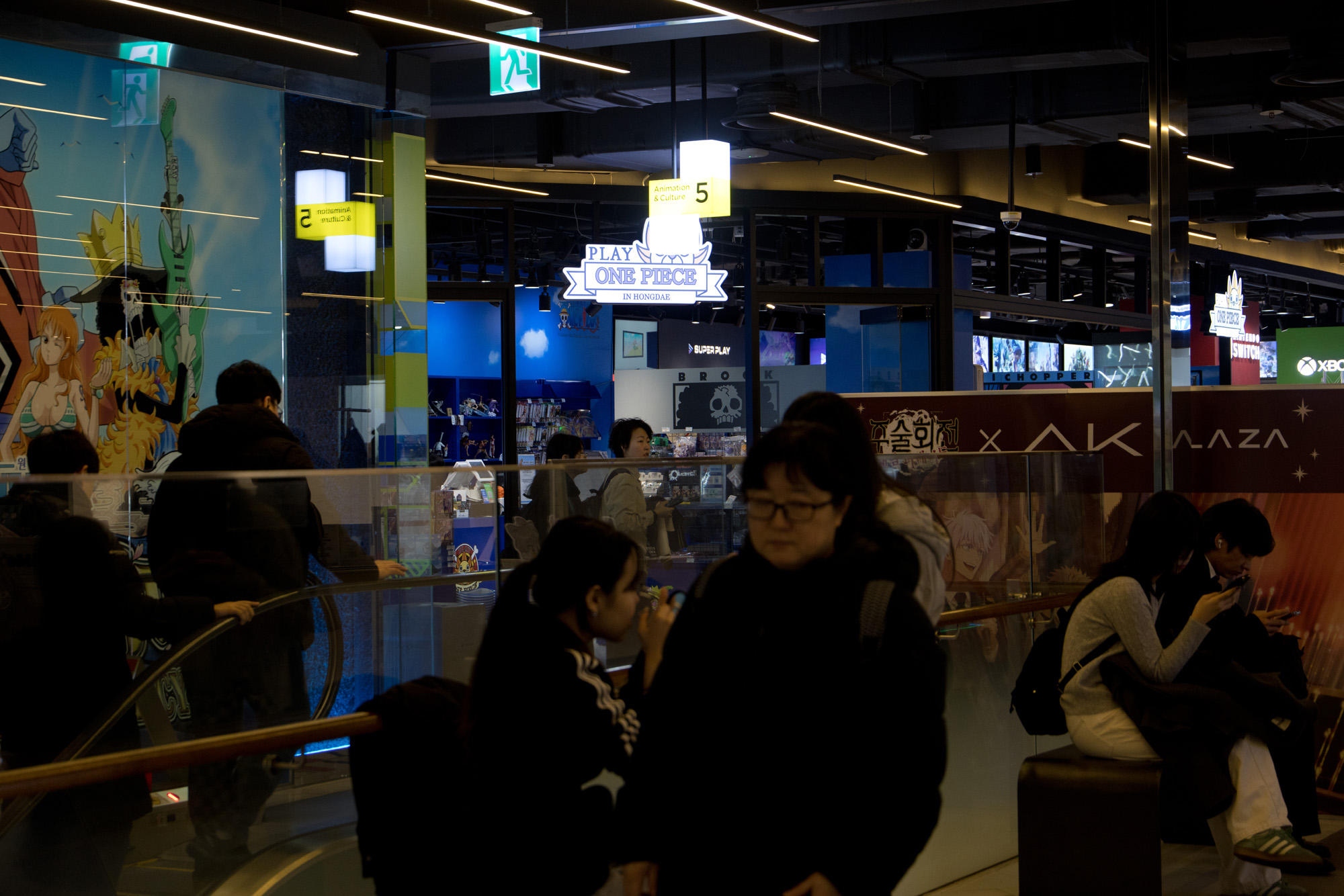 사회;세태;애니메이션;주술회전;원피스;홍대;컬쳐존