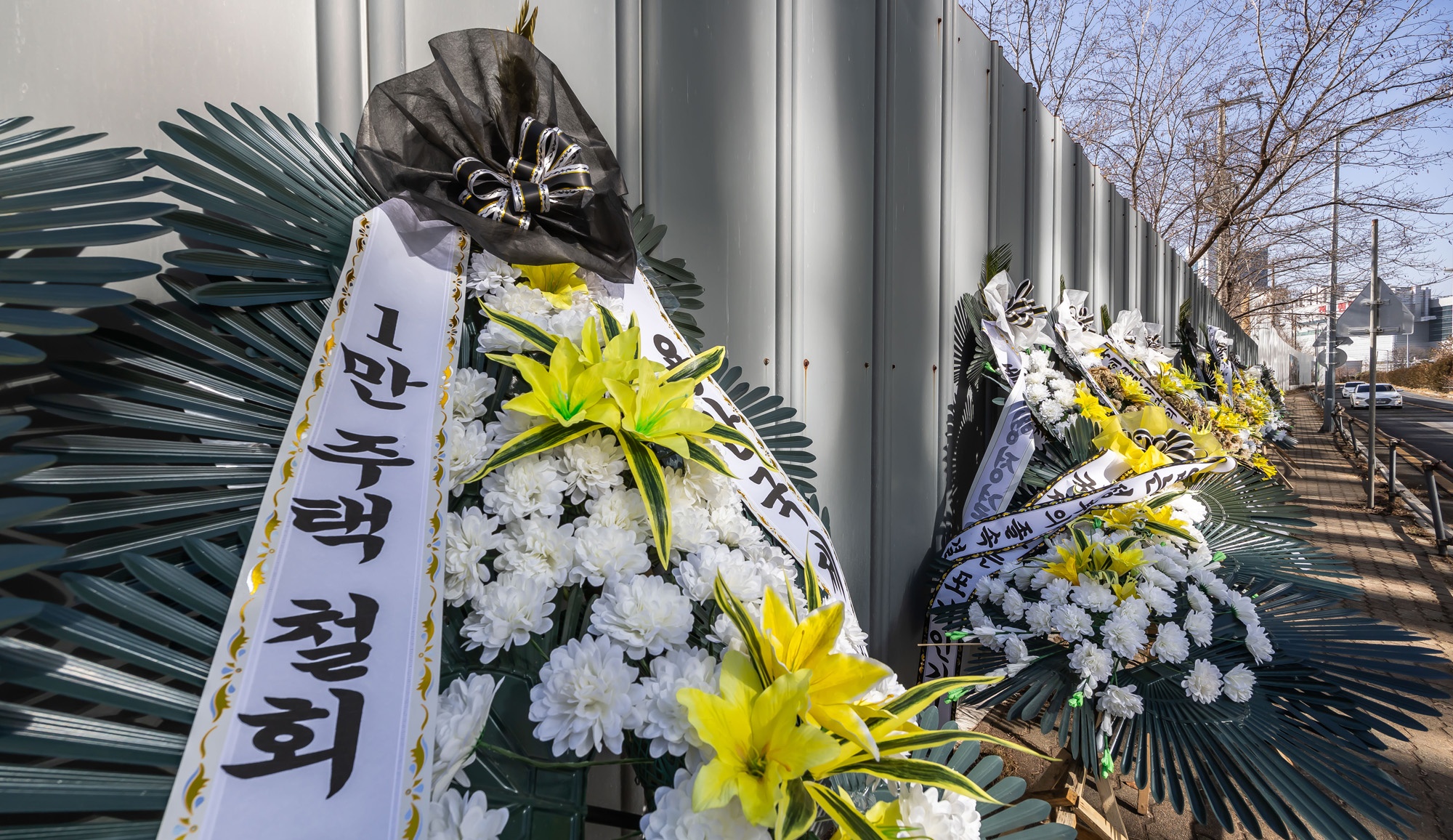 사회;경제;부동산;용산국제업무지구;용산국제업무지구근조화환;정부주택공급대책;용산주택공급대책;용산주택공급대책사업지