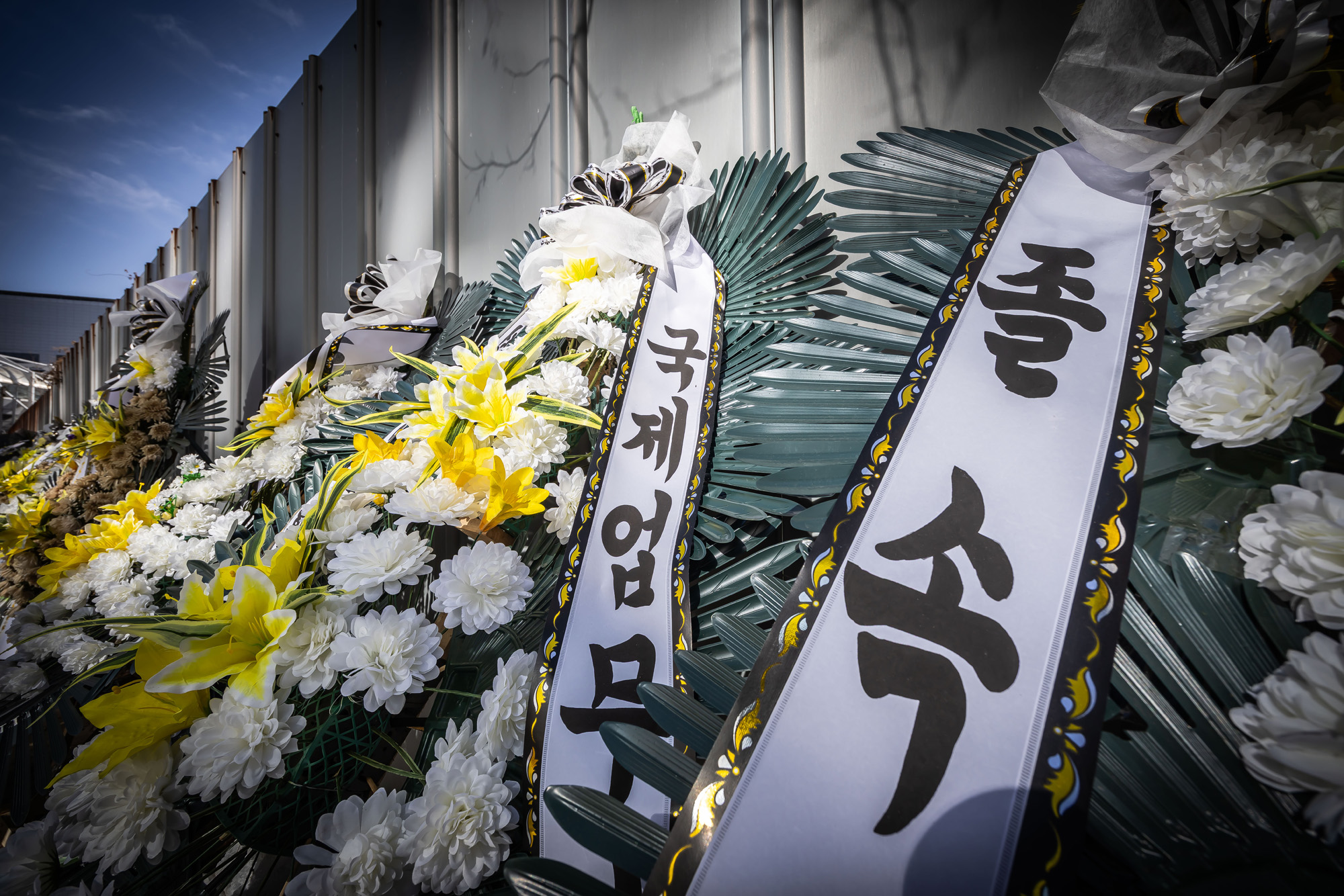 사회;경제;부동산;용산국제업무지구;용산국제업무지구근조화환;정부주택공급대책;용산주택공급대책;용산주택공급대책사업지