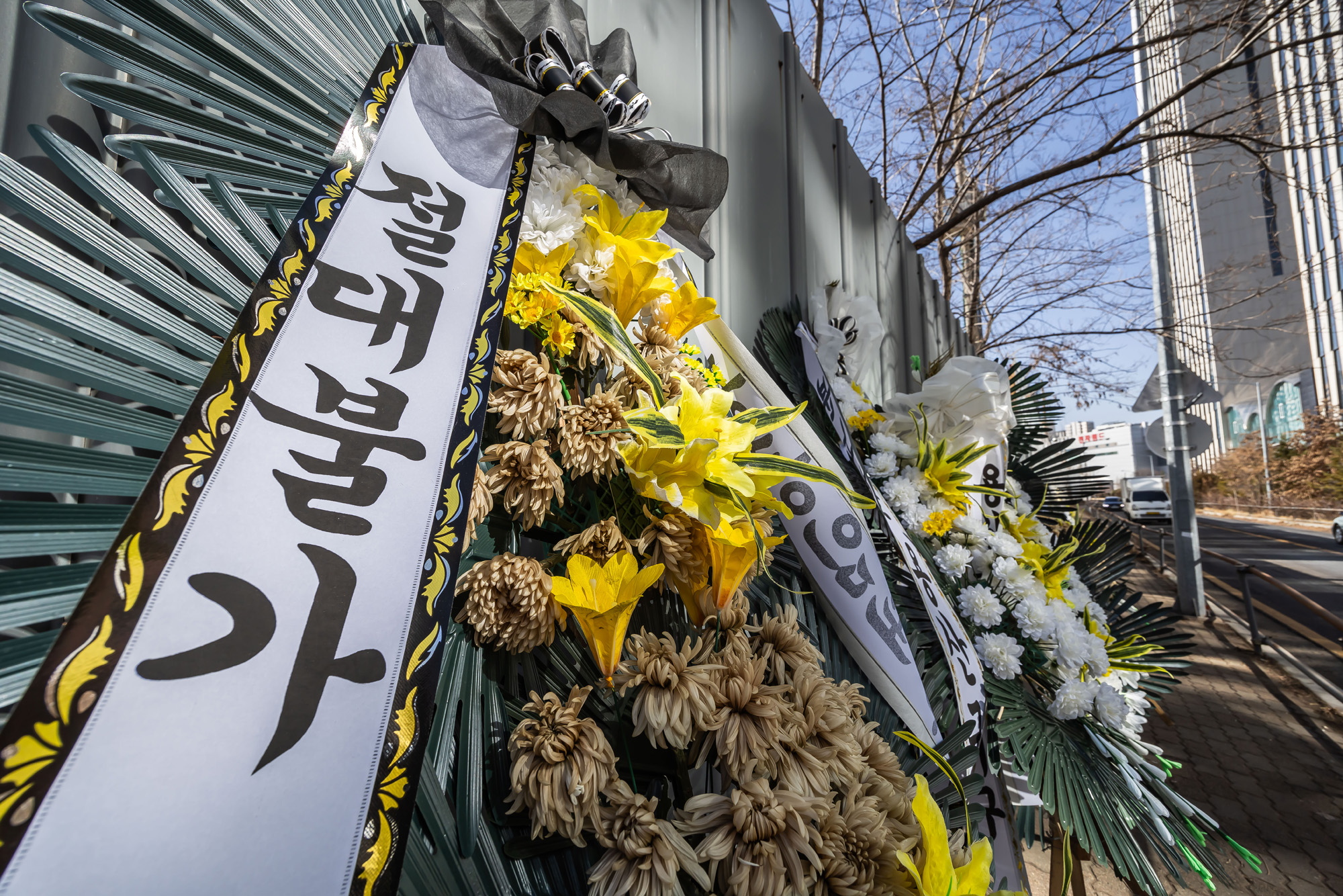 사회;경제;부동산;용산국제업무지구;용산국제업무지구근조화환;정부주택공급대책;용산주택공급대책;용산주택공급대책사업지