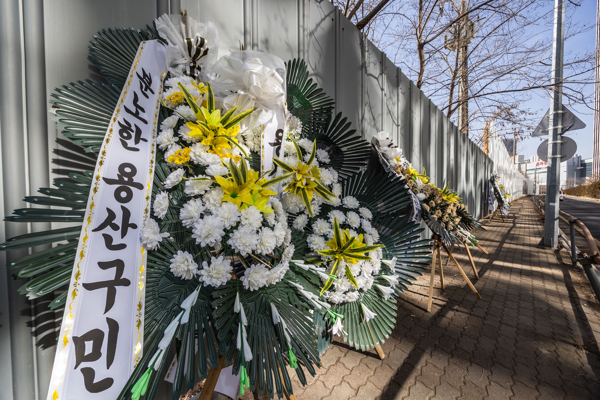 사회;경제;부동산;용산국제업무지구;용산국제업무지구근조화환;정부주택공급대책;용산주택공급대책;용산주택공급대책사업지