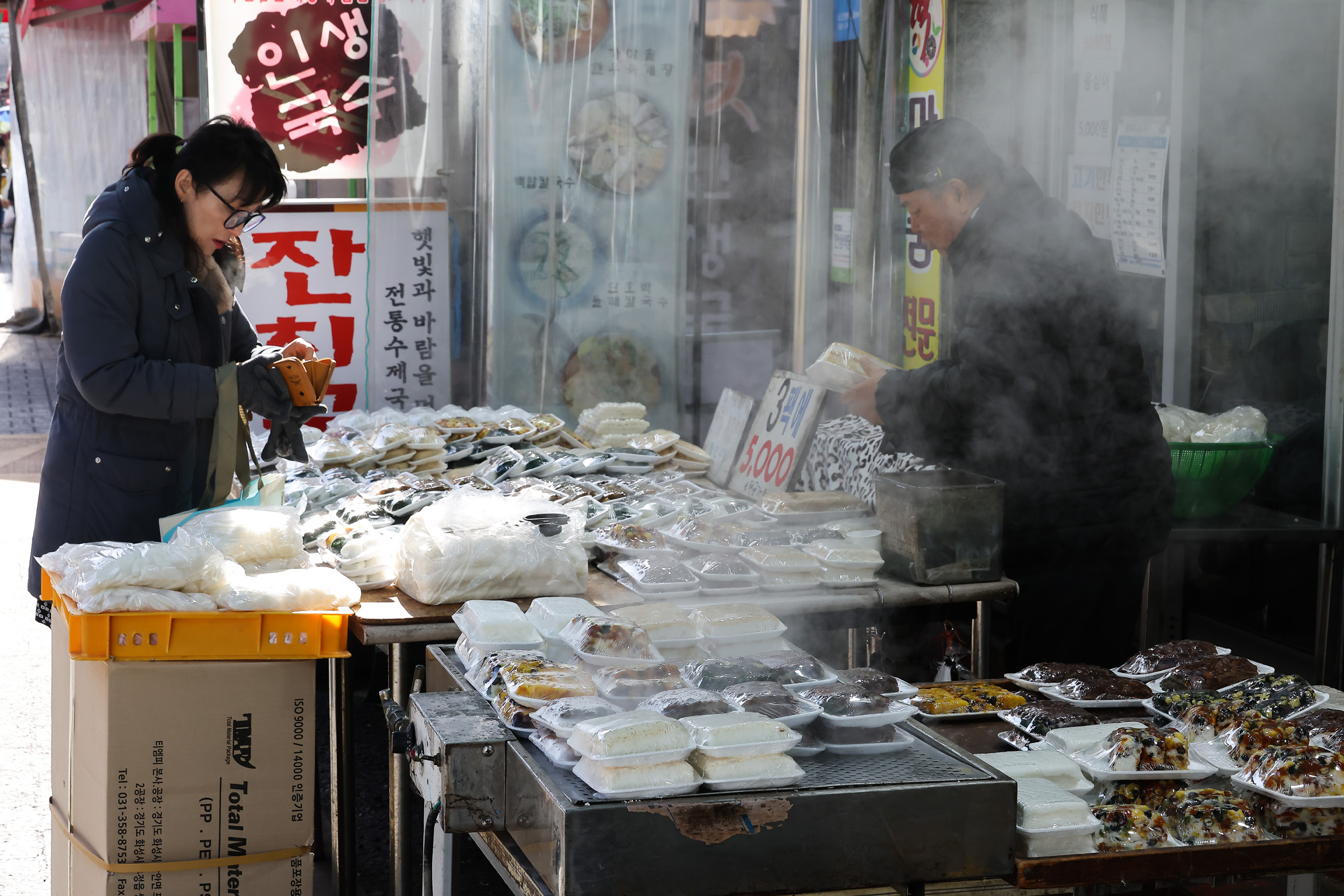 설;명절;수원;정자시장;시장;구정;쇼핑