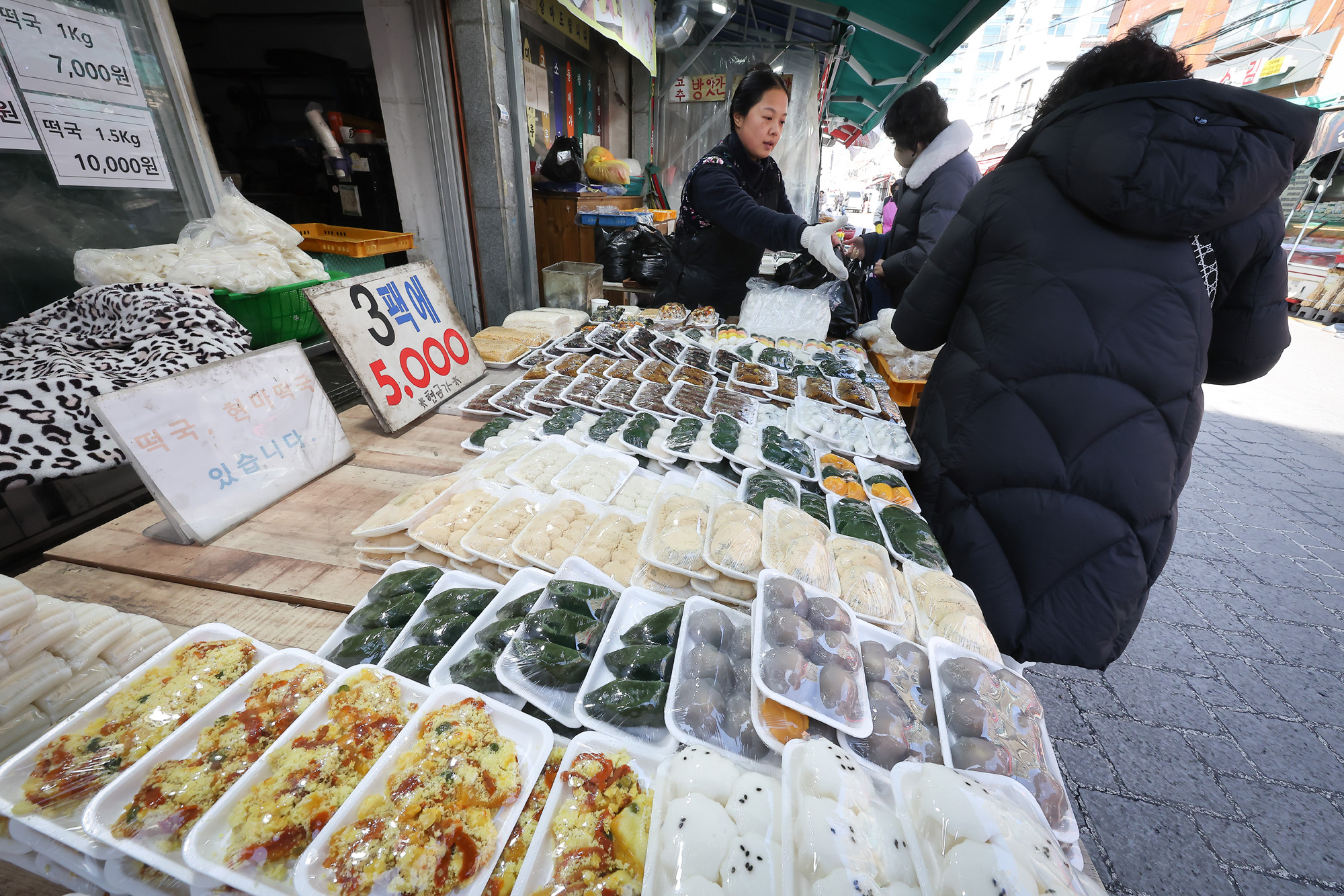 설;명절;수원;정자시장;시장;구정;쇼핑